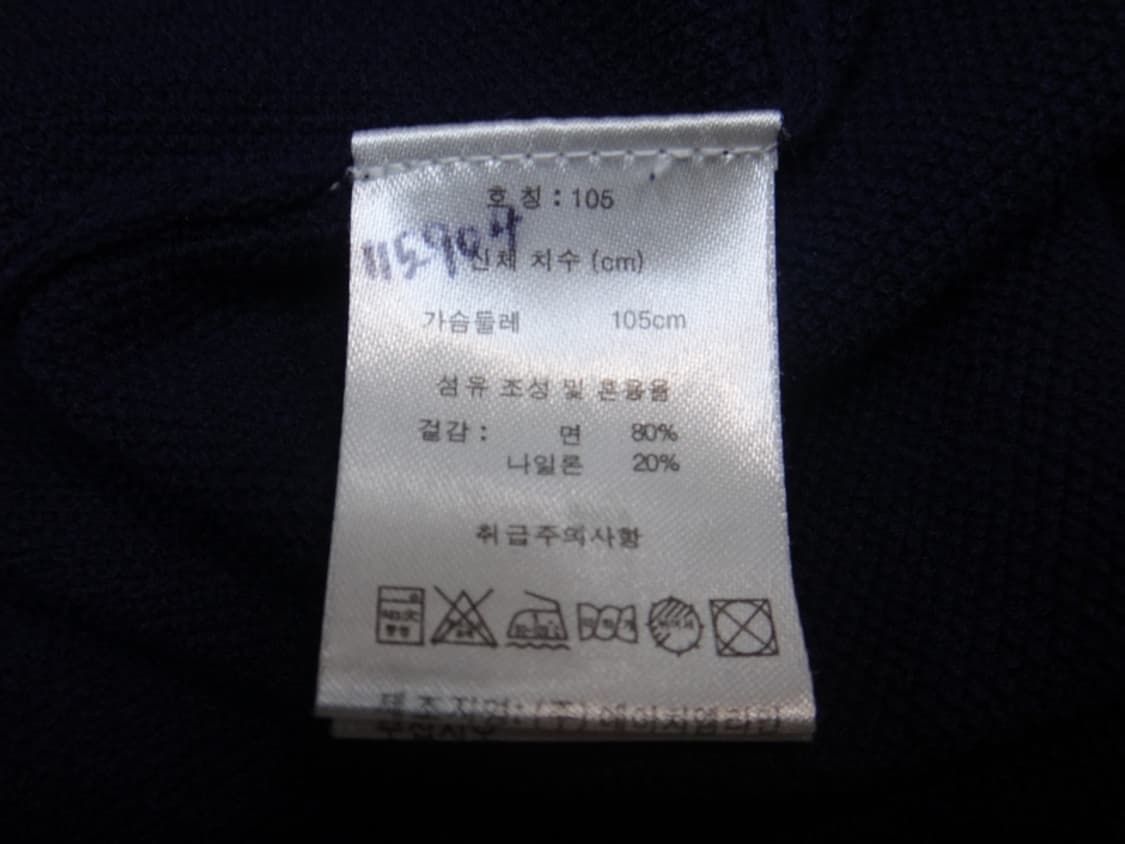 (105) 장 미셸 바스키아 남성용 카라 반팔 니트 상품이미지8