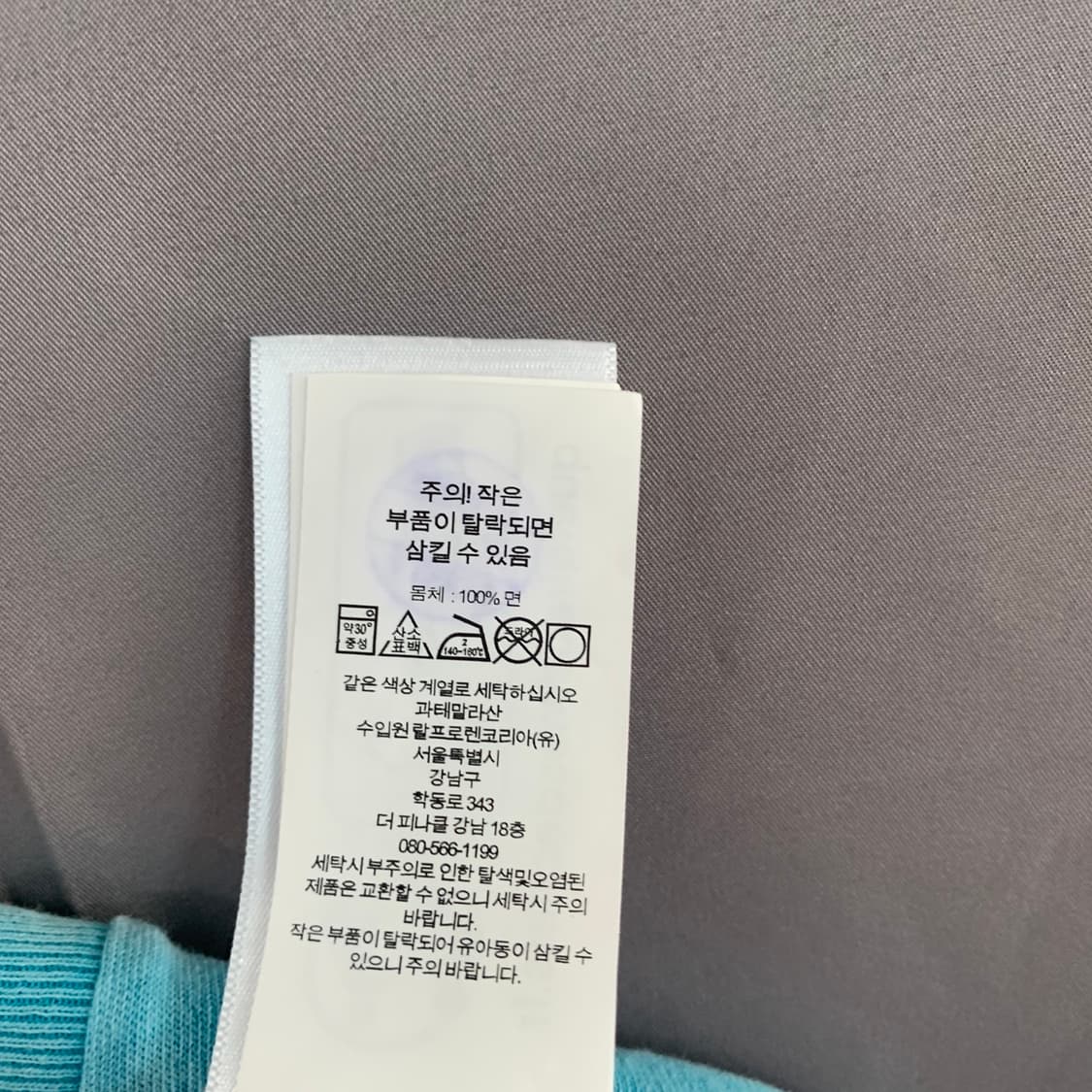 L 폴로랄프로렌 신형 QR택 클래식핏 서프 프린팅 워싱 반팔티 상품이미지7