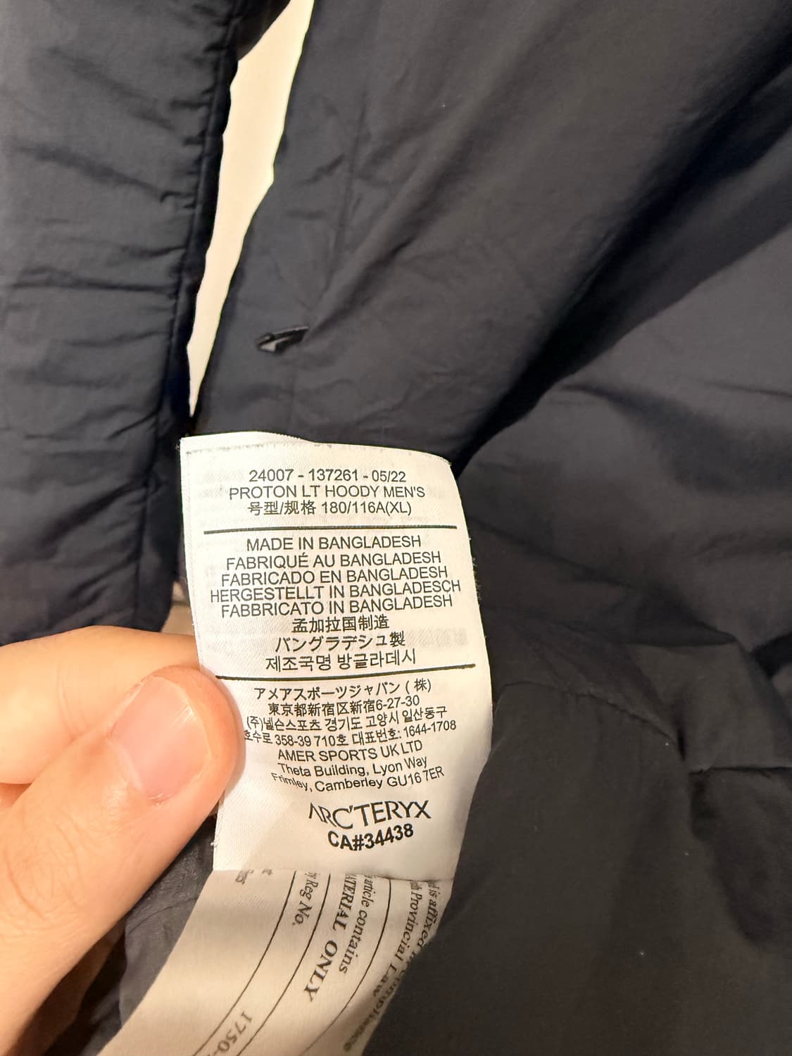 아크테릭스 프로톤 LT 블랙 XL 상품이미지7