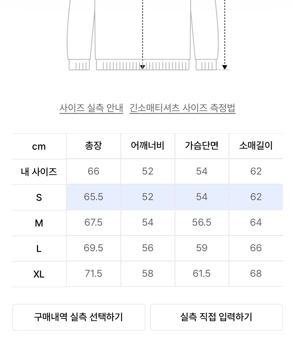 디스이즈네버댓x그레이트풀 데드 플리스 풀오버 상품이미지8