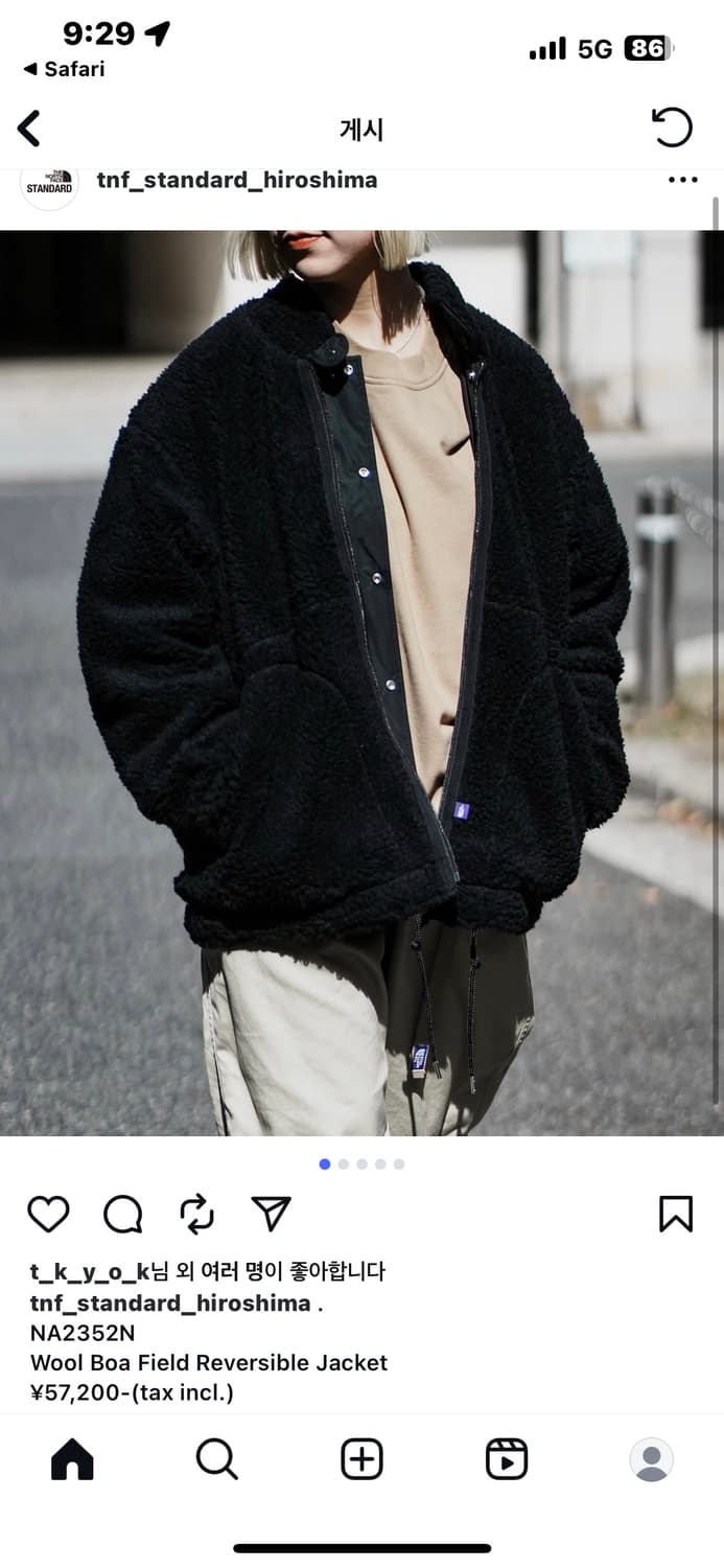 [L] 노스페이스 퍼플라벨 나나미카 울 보아 필드 리버서블 자켓 상품이미지1