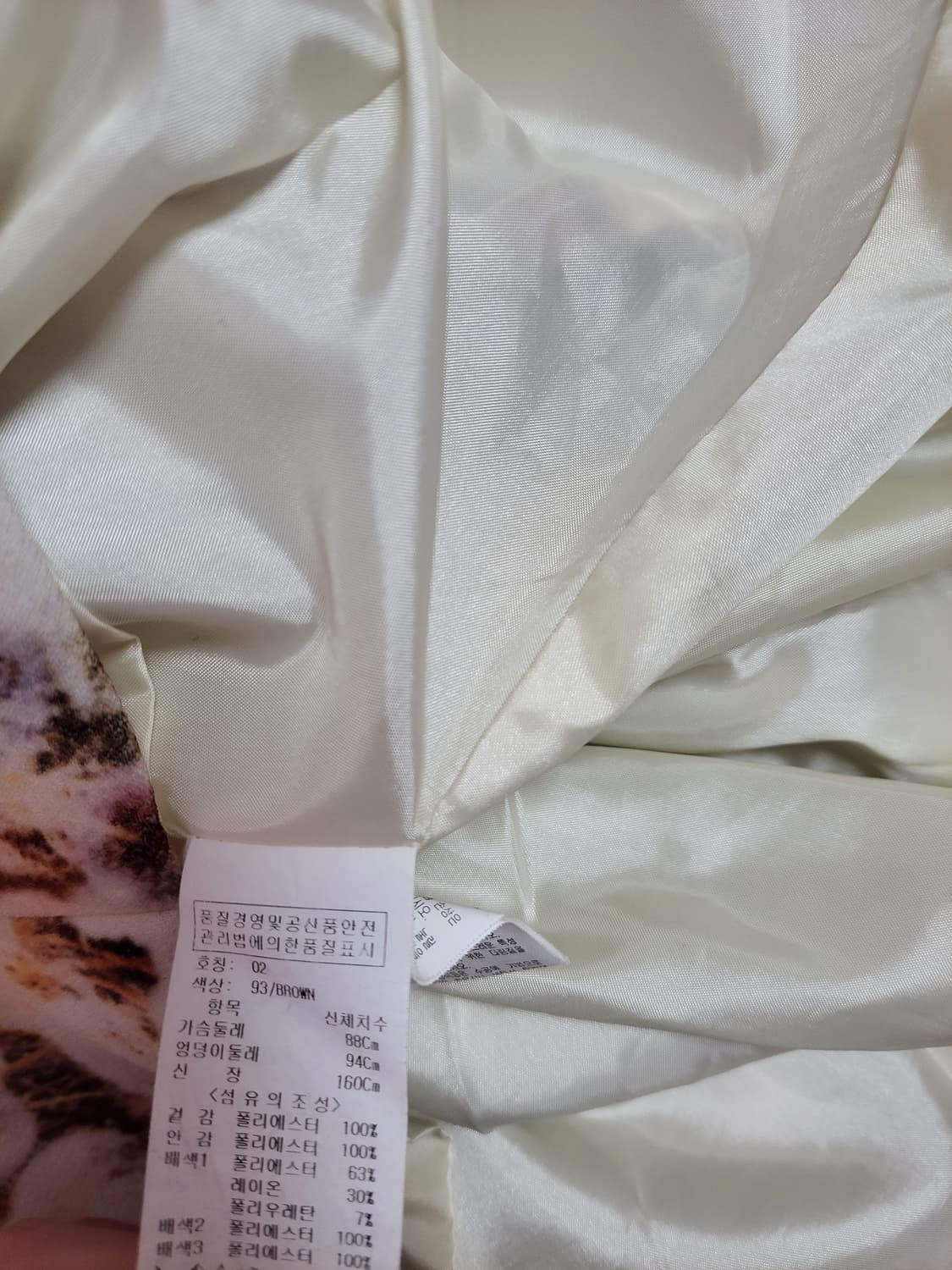 급처상태좋음!On & On 온앤온 A에이라인 플레어 공주원피스 레니본st 상품이미지4