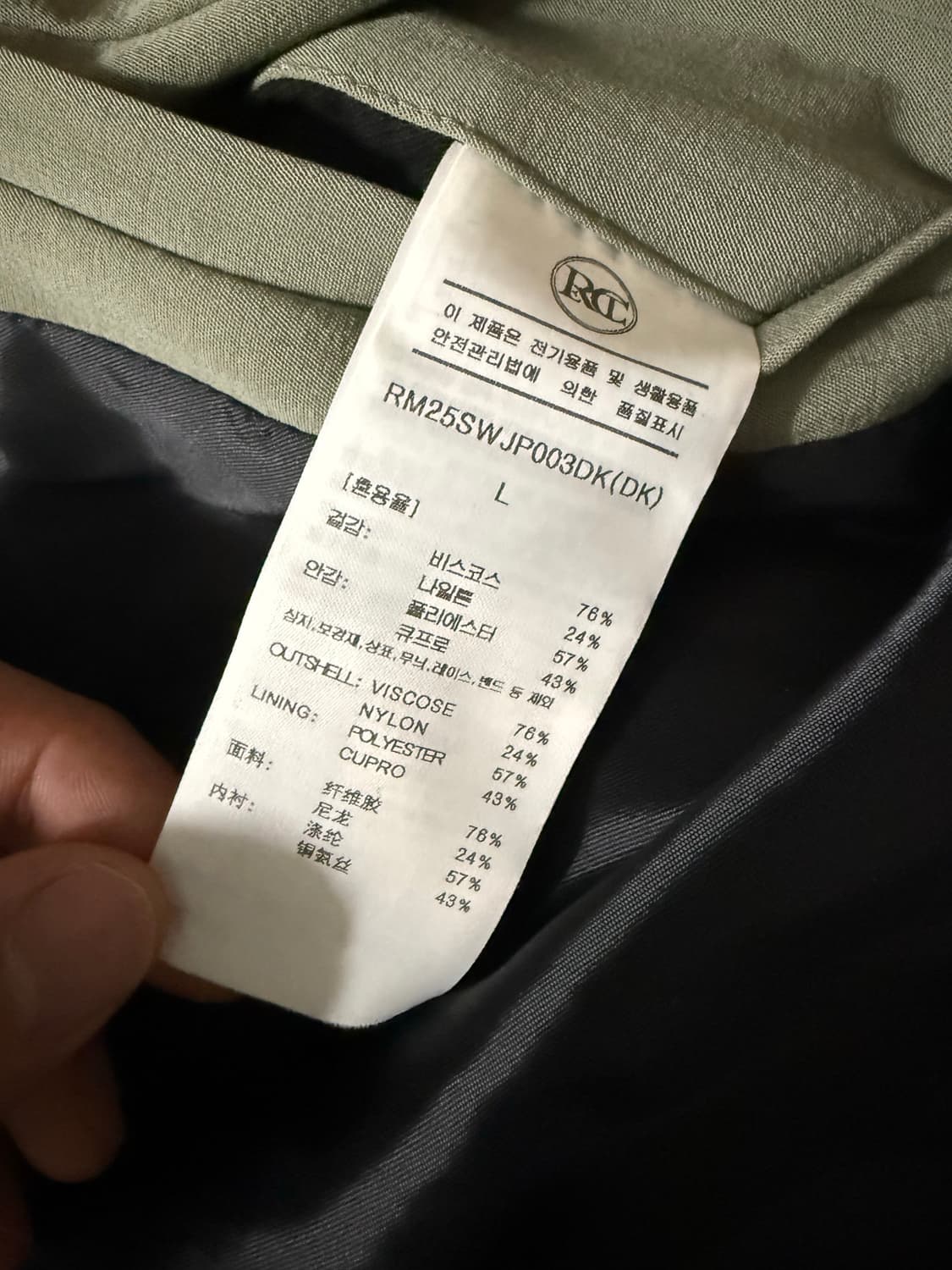 렉토 디스코 다크 카키 자켓 L 상품이미지3