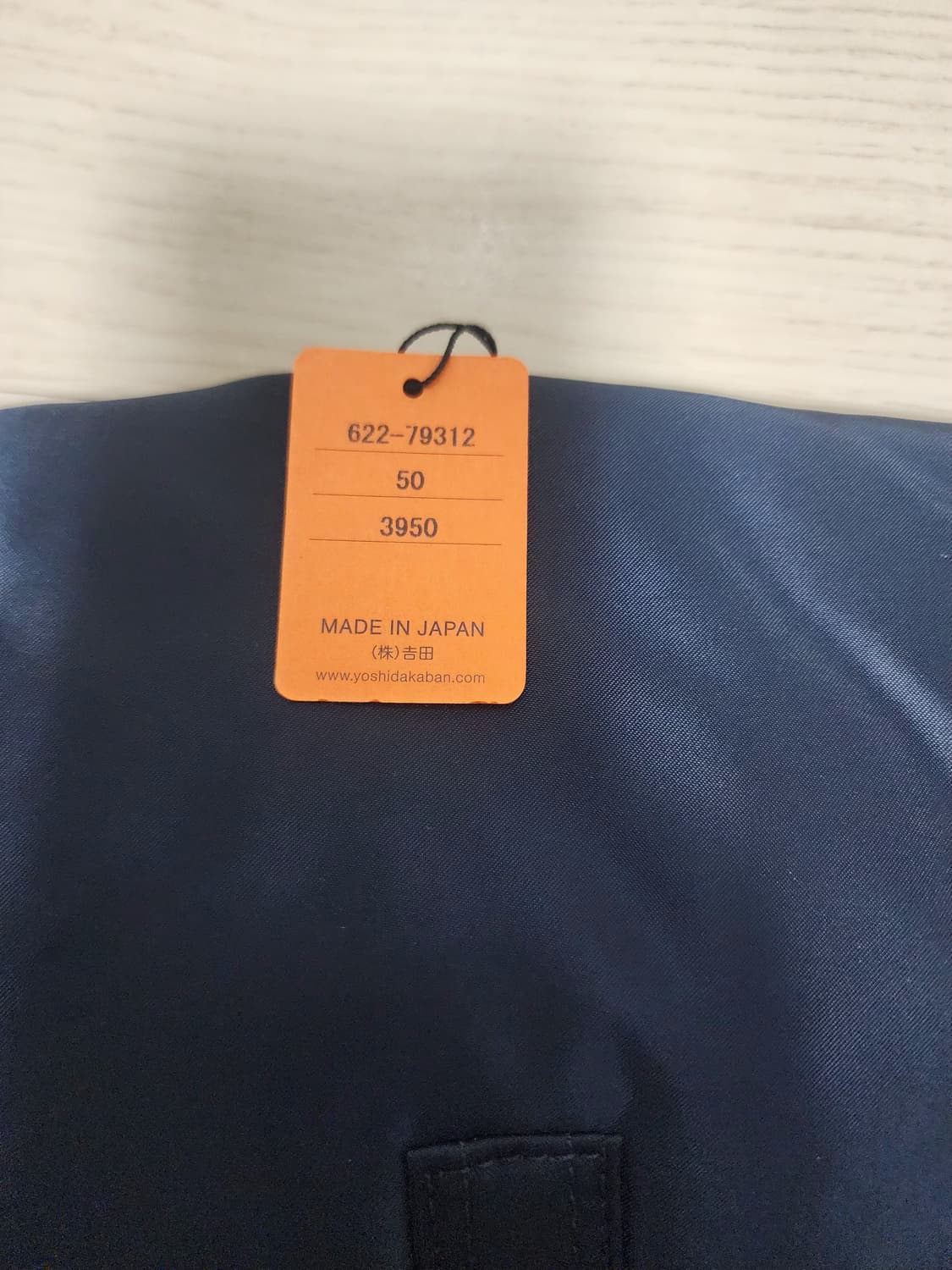 요시다포터 탱커 럭색 백팩 상품이미지2