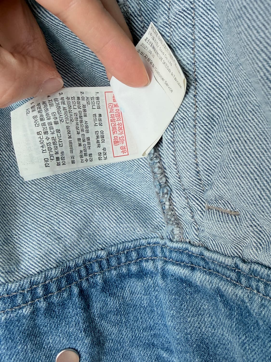 우영미 파리 Wooyoungmi Paris 데님 자켓 34 상품이미지5