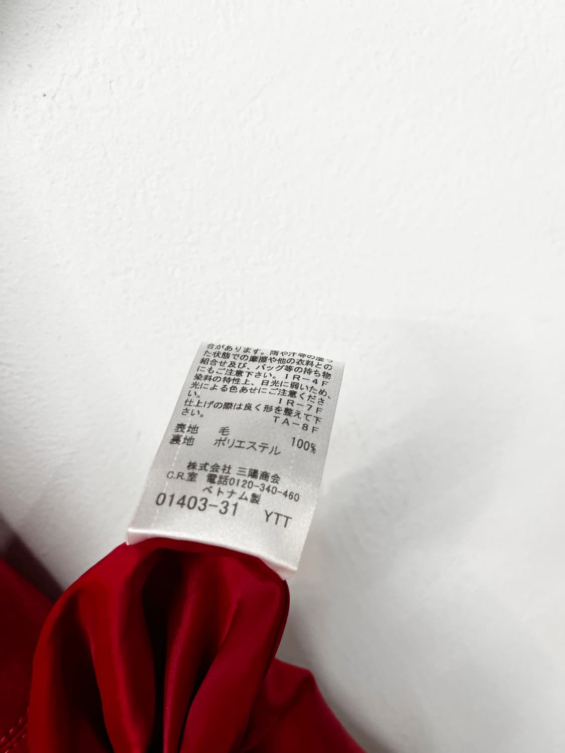 버버리 울 반팔 원피스 상품이미지10