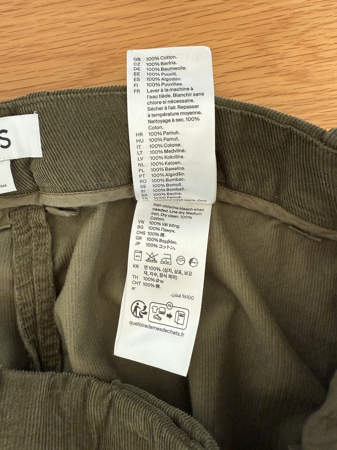 코스(COS) 코듀로이 팬츠 상품이미지8