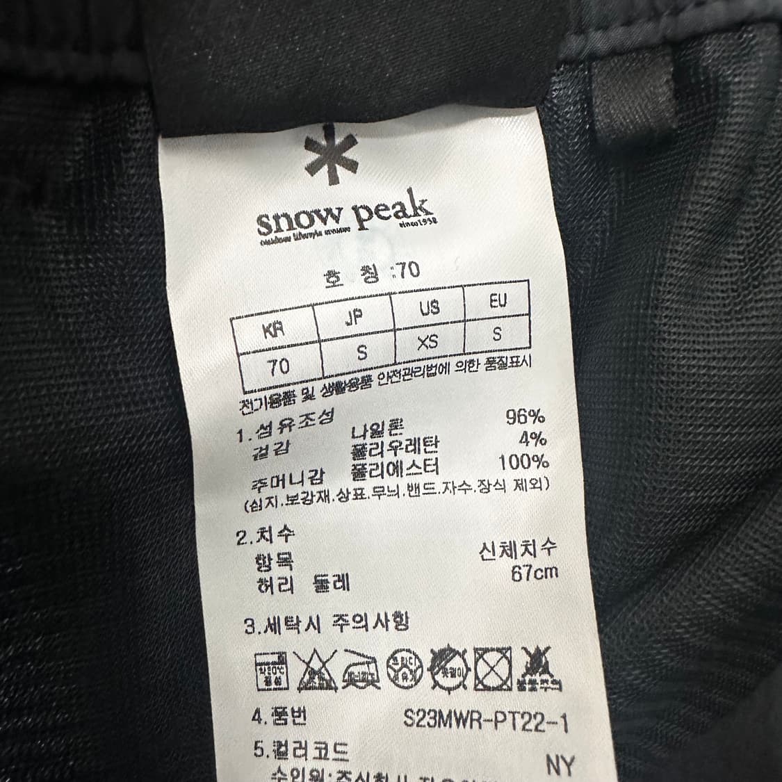 스노우피크 나일론 바스락 밴딩 와이드 팬츠 바지 S 상품이미지9