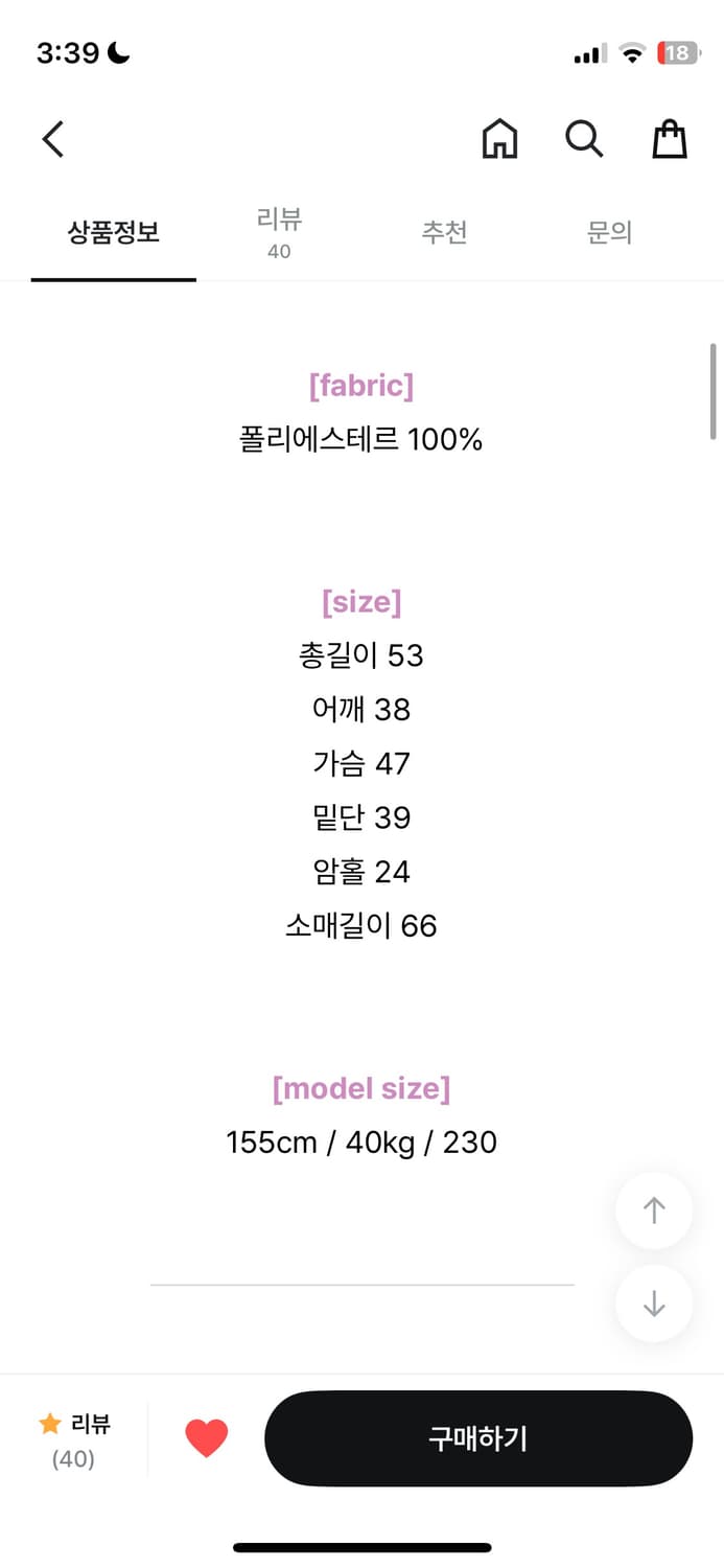 슬립오버 블루종 누빔 자켓 브라운  상품이미지2