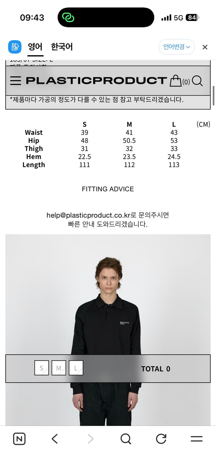 플라스틱 프로덕트 유틸리티 팬츠 상품이미지3