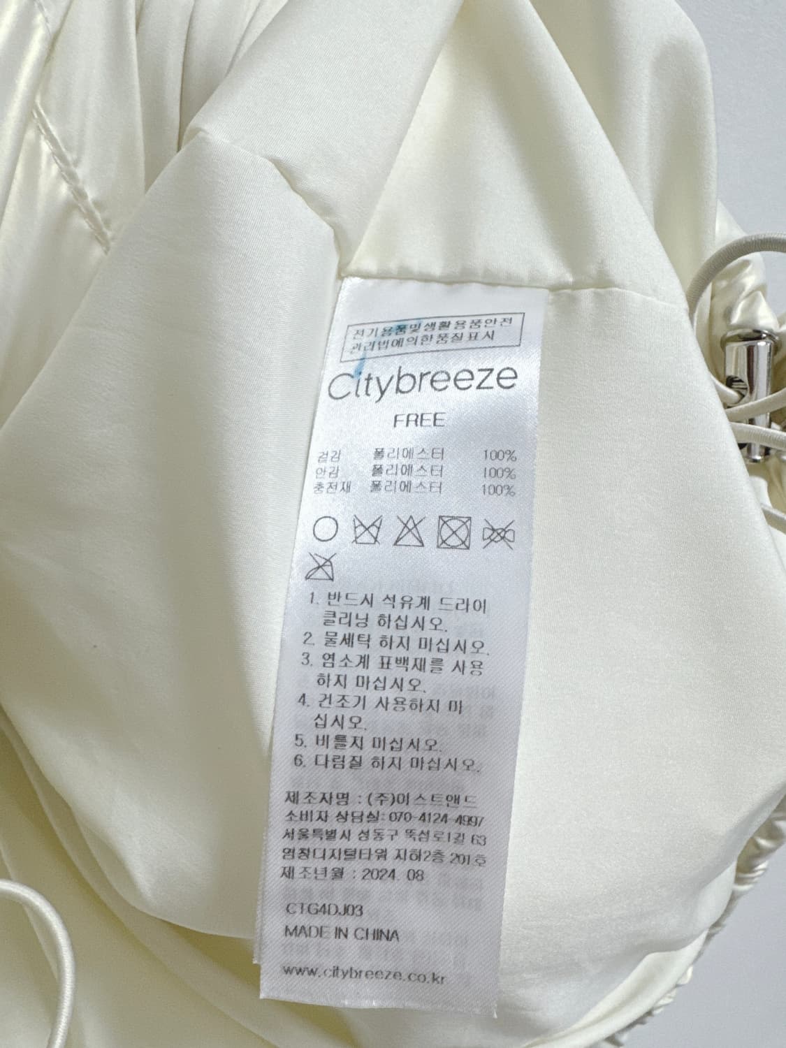 시티브리즈 에센셜 시티 크롭 패딩 점퍼 상품이미지7