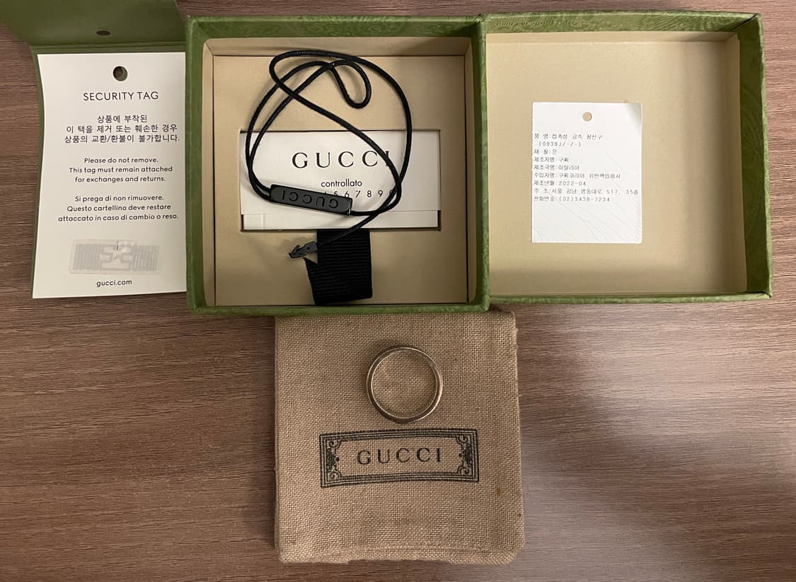 구찌 인터로킹 반지 상품이미지2