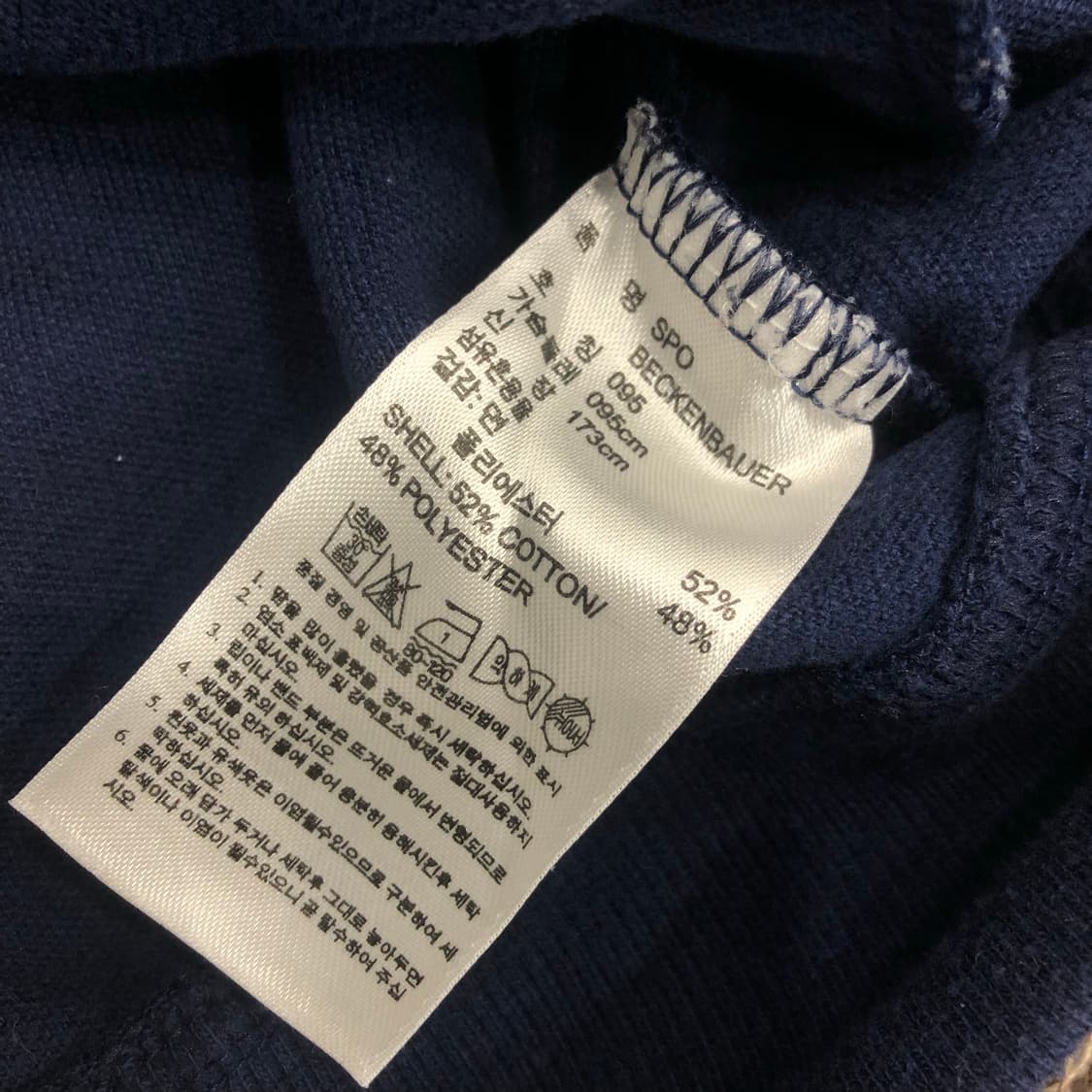 아디다스 베켄바우어 네이비 져지 트랙탑 상품이미지5