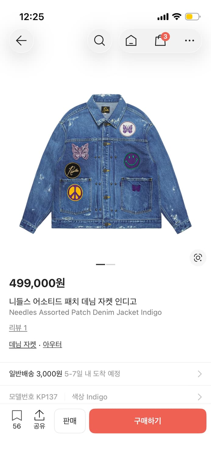 니들스 데님 자켓 m 인디고 상품이미지1