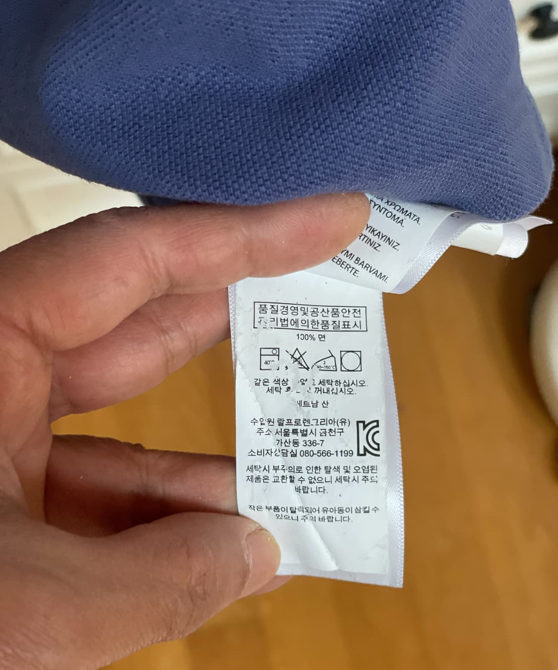 폴로 랄프로렌 빅포니 블루 반팔 카라티 상품이미지5