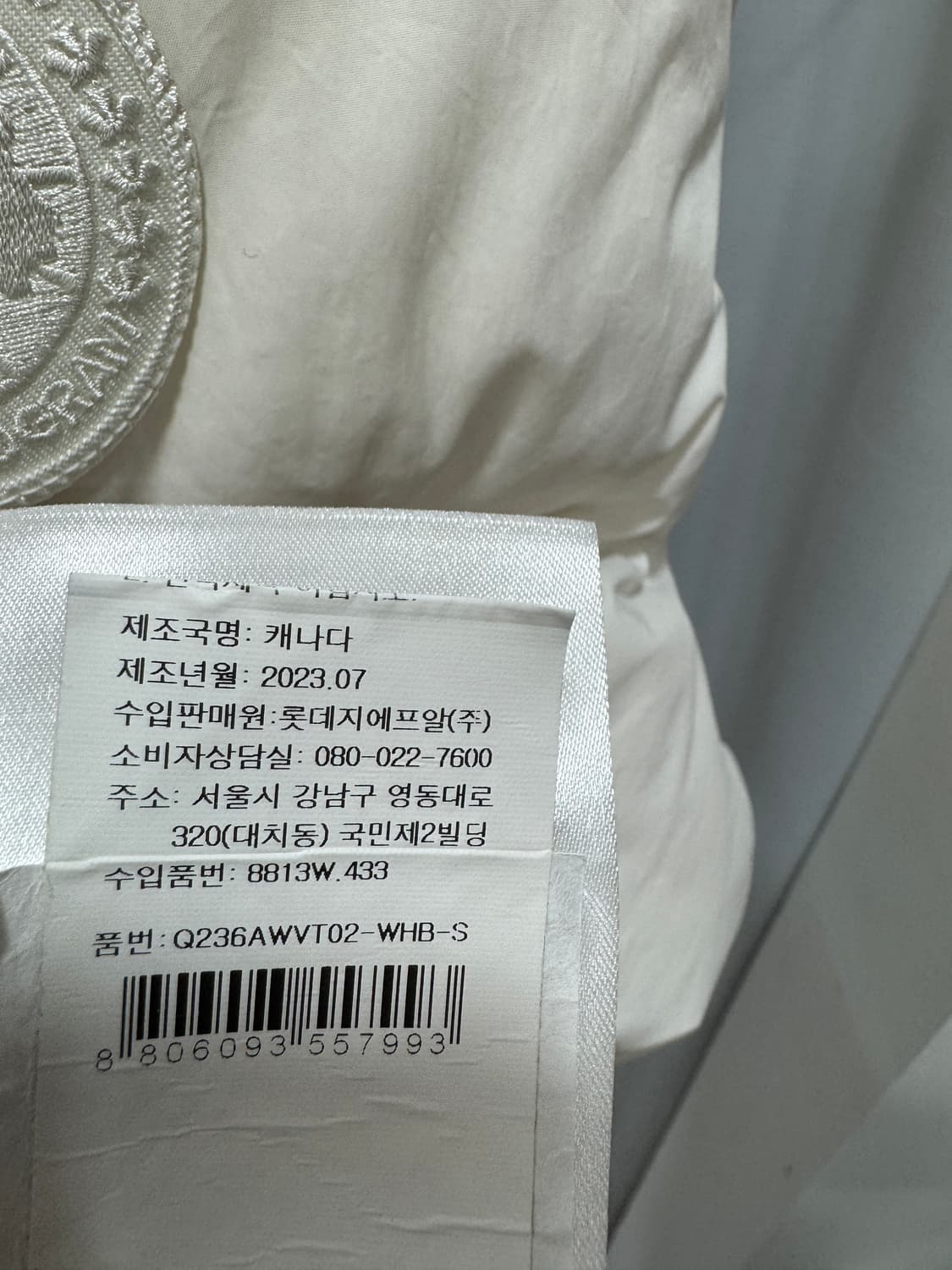 백화점판 캐나다구스 라일라 벨트 베스트 조끼 패딩 S  상품이미지5