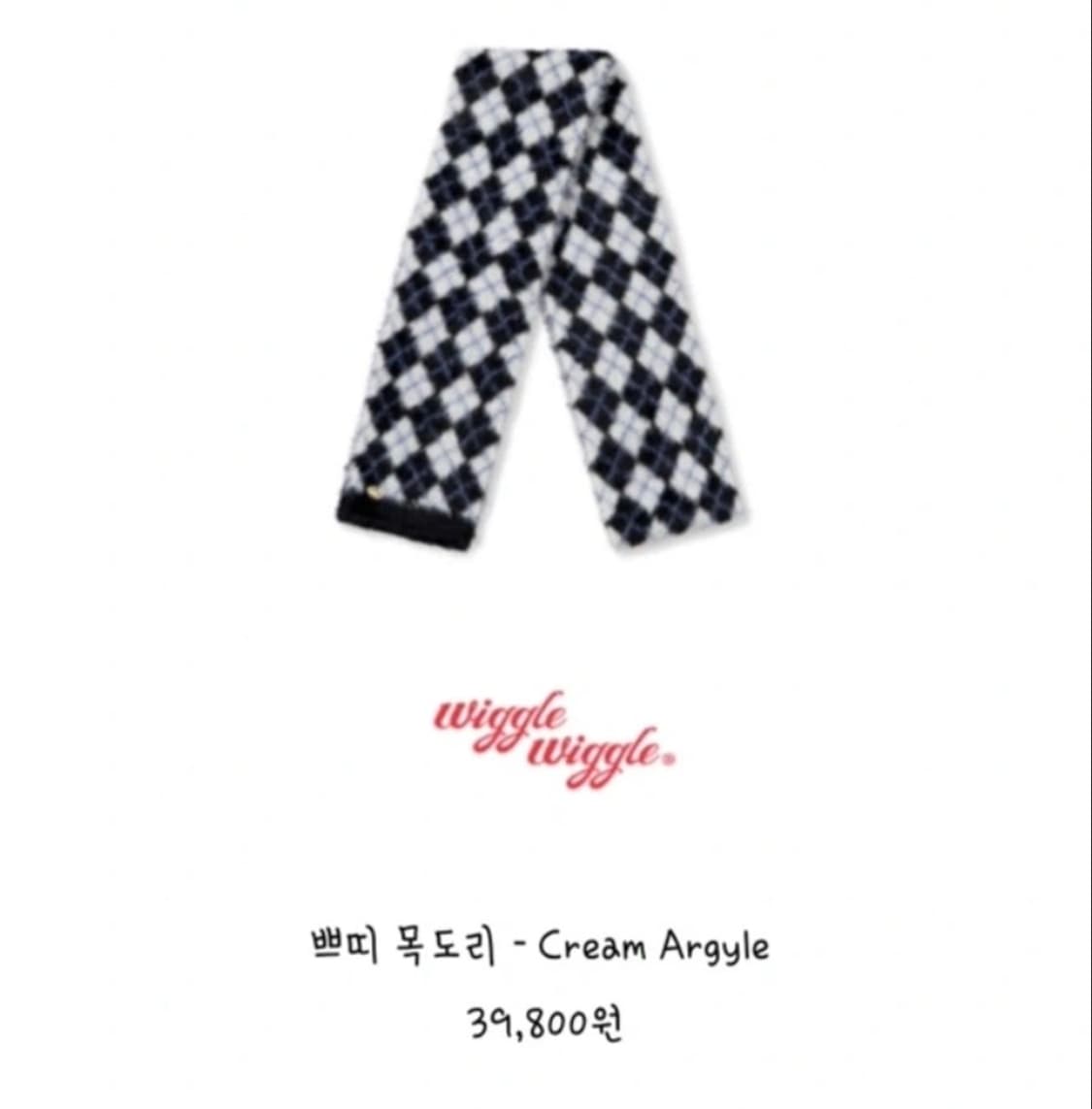 위글위글 머플러 상품이미지3