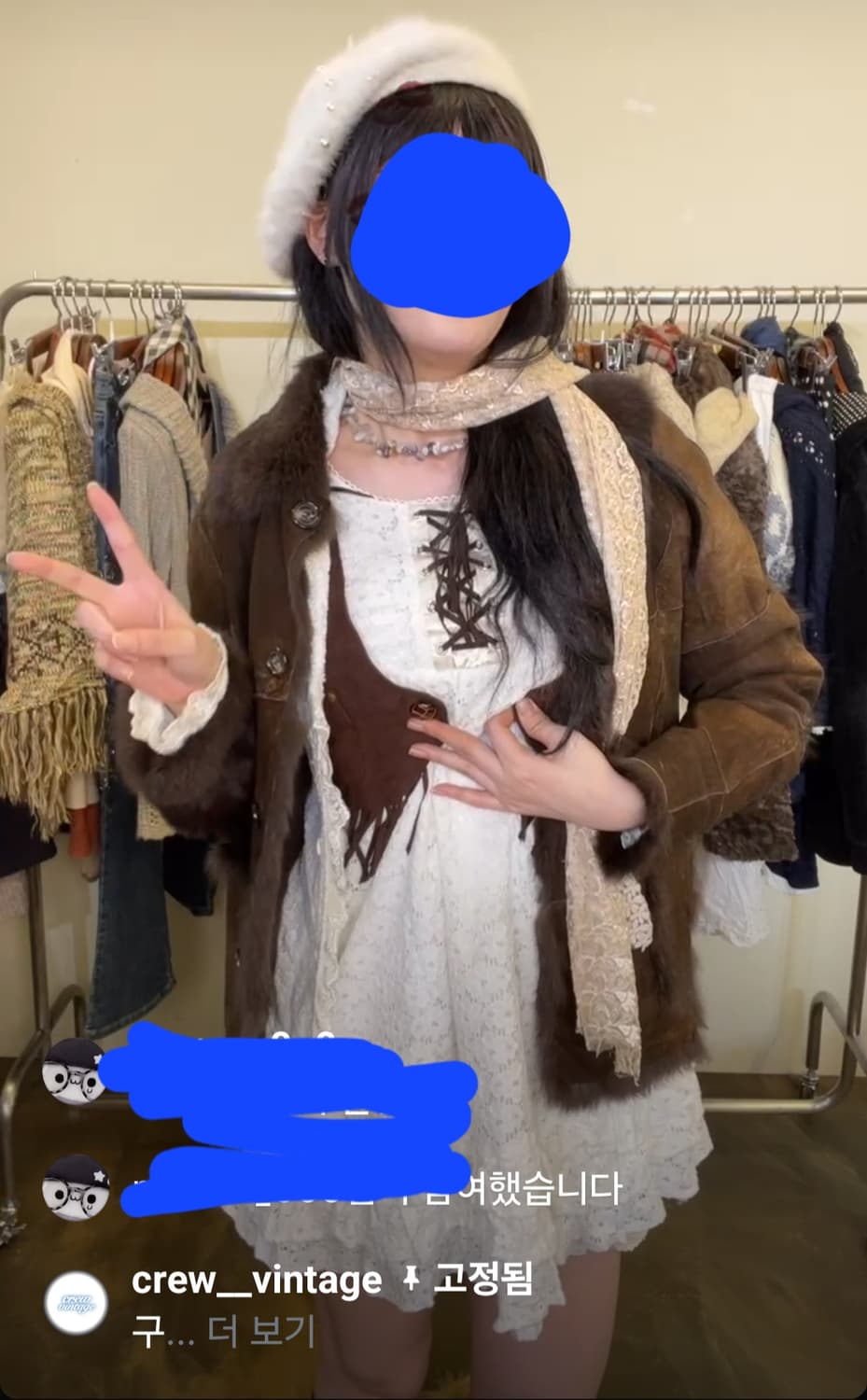 크루 빈티지 코디 상품이미지1