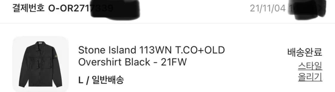 스톤아일랜드 21FW 올드이펙트 셔츠 L사이즈 새상품 상품이미지5