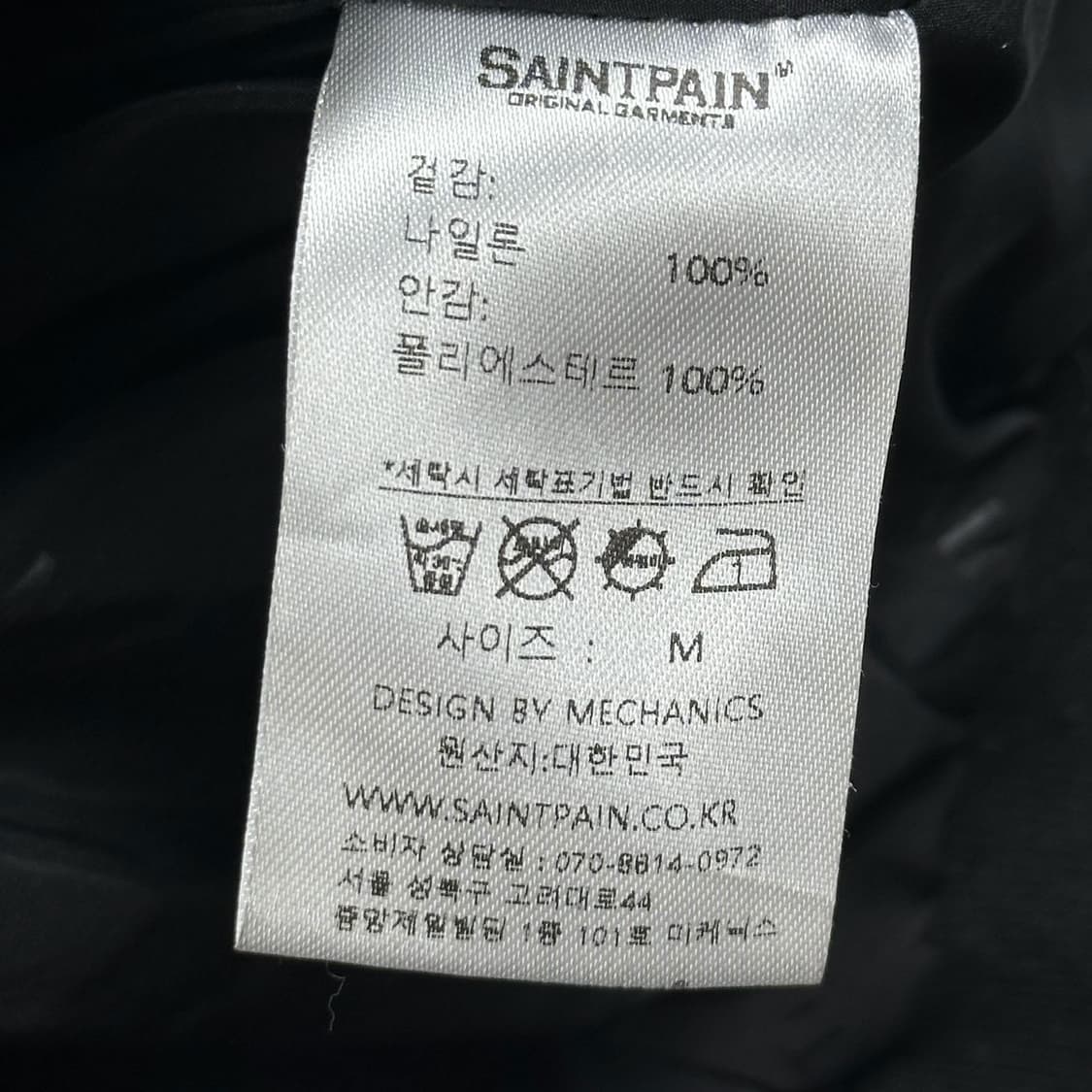 세인트페인 클래식 블랙 우븐 코치자켓 (실측 L) 상품이미지6