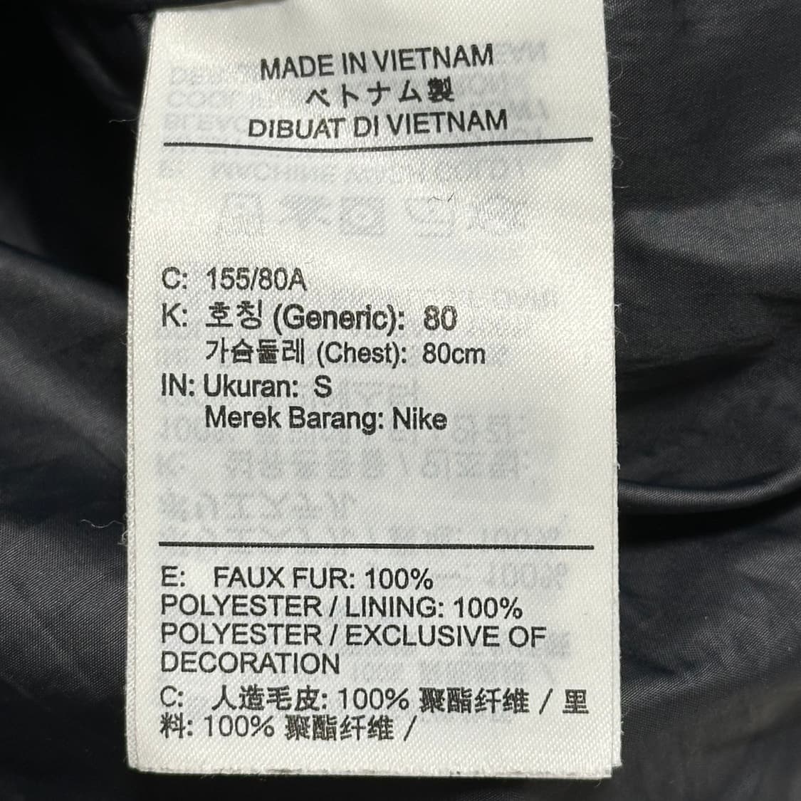 S 나이키 여성용 블랙 뽀글이 롱 코트 상품이미지5