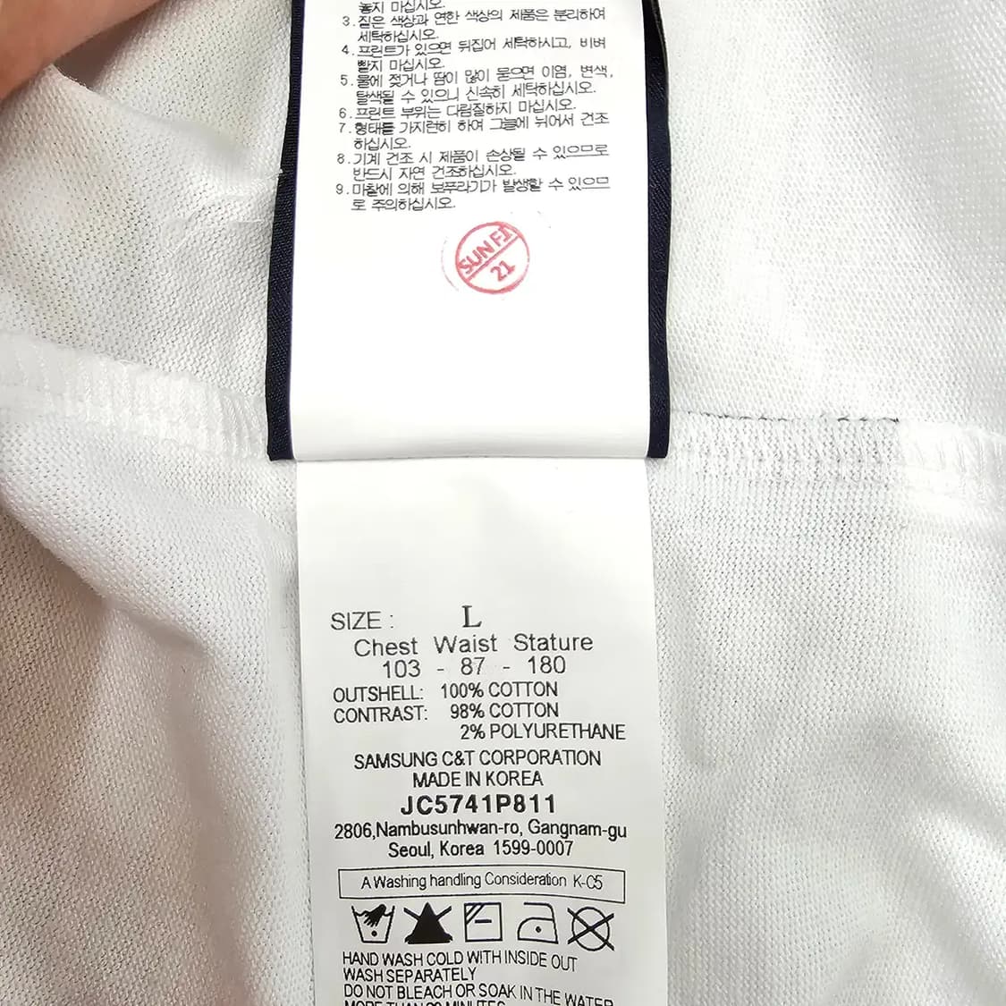 준지 아카이브 새상품오버핏 롱슬리브 티셔츠 100~105 (FW2025) 상품이미지8