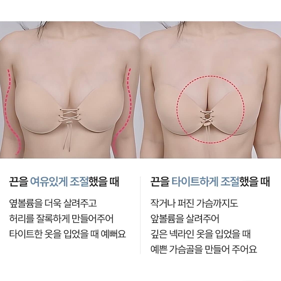 카인다미 볼륨 코르셋 누브라 스킨 B 상품이미지6