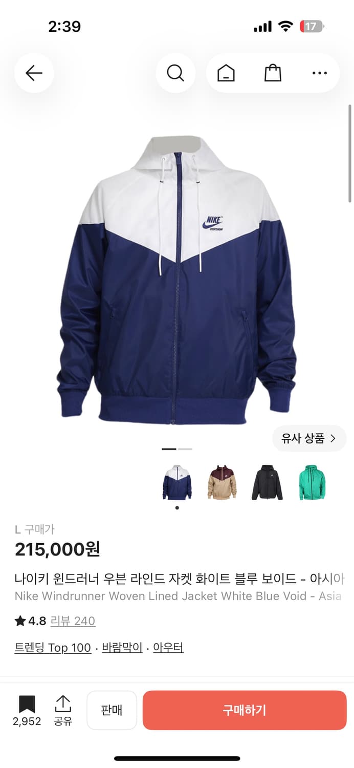 니이키 윈드러너 우븐 라인드 자켓 상품이미지2