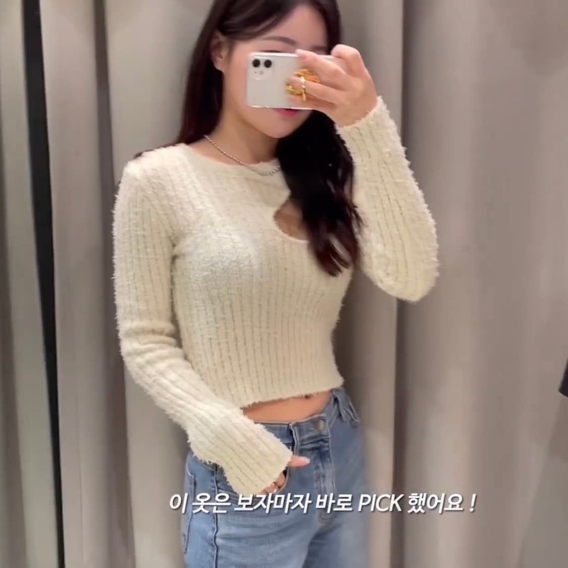 자라 컷아웃 셔닐 스웨터 니트 상품이미지3