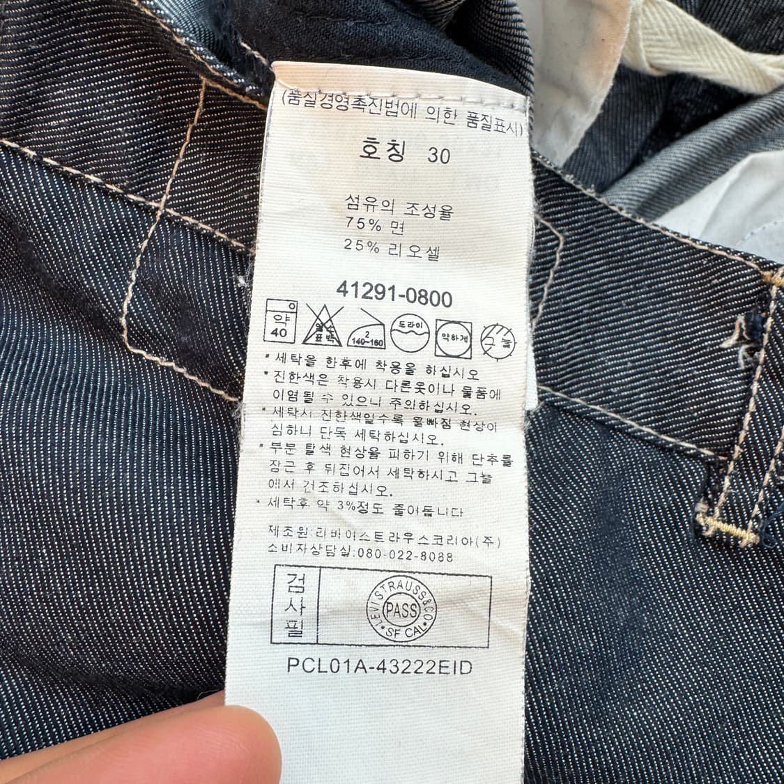 리바이스 엔진 엔지니어드 Y2K 쇼츠 7부 반바지 상품이미지7