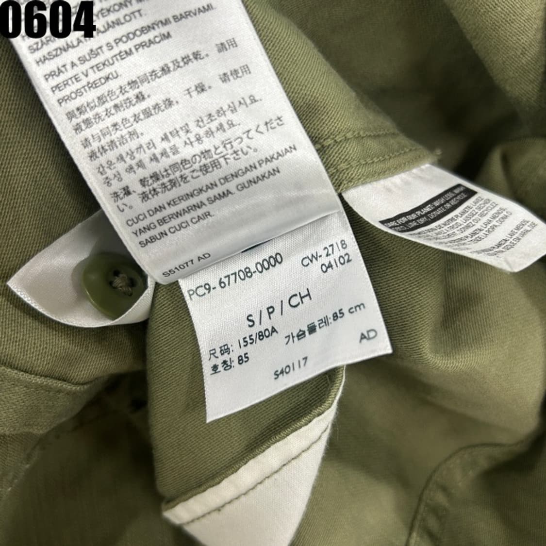 리바이스 야상 자켓 상품이미지4