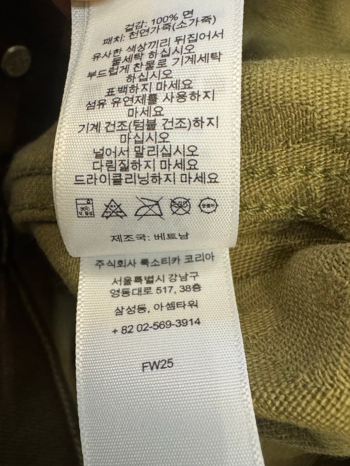 [M] 슈프림 자카드 로고 데님 트러커 자켓 우드랜드 카모 - 25FW 상품이미지8