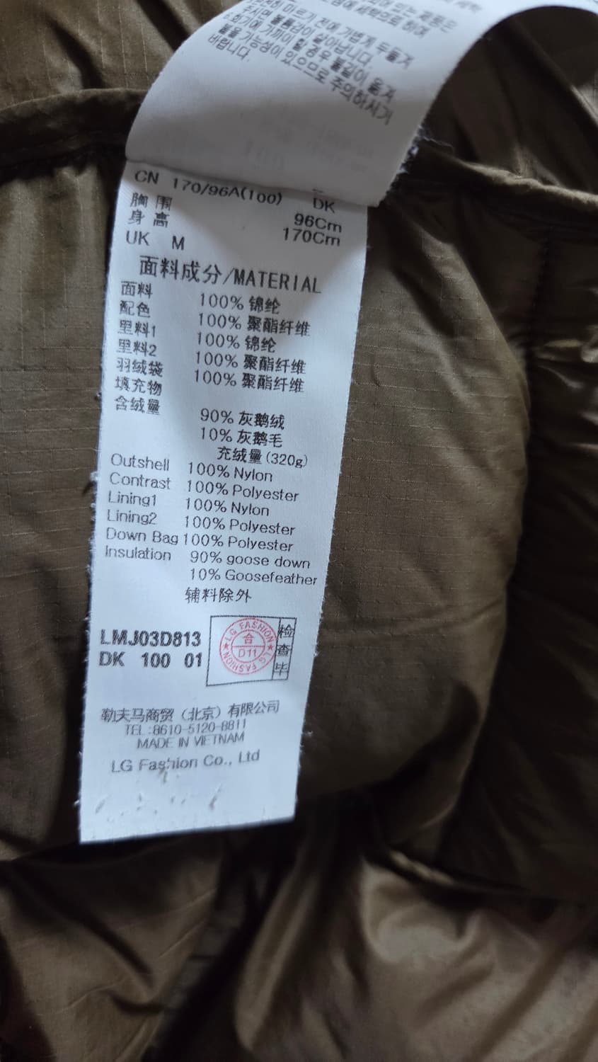 라푸마 패딩점퍼 100 상품이미지9