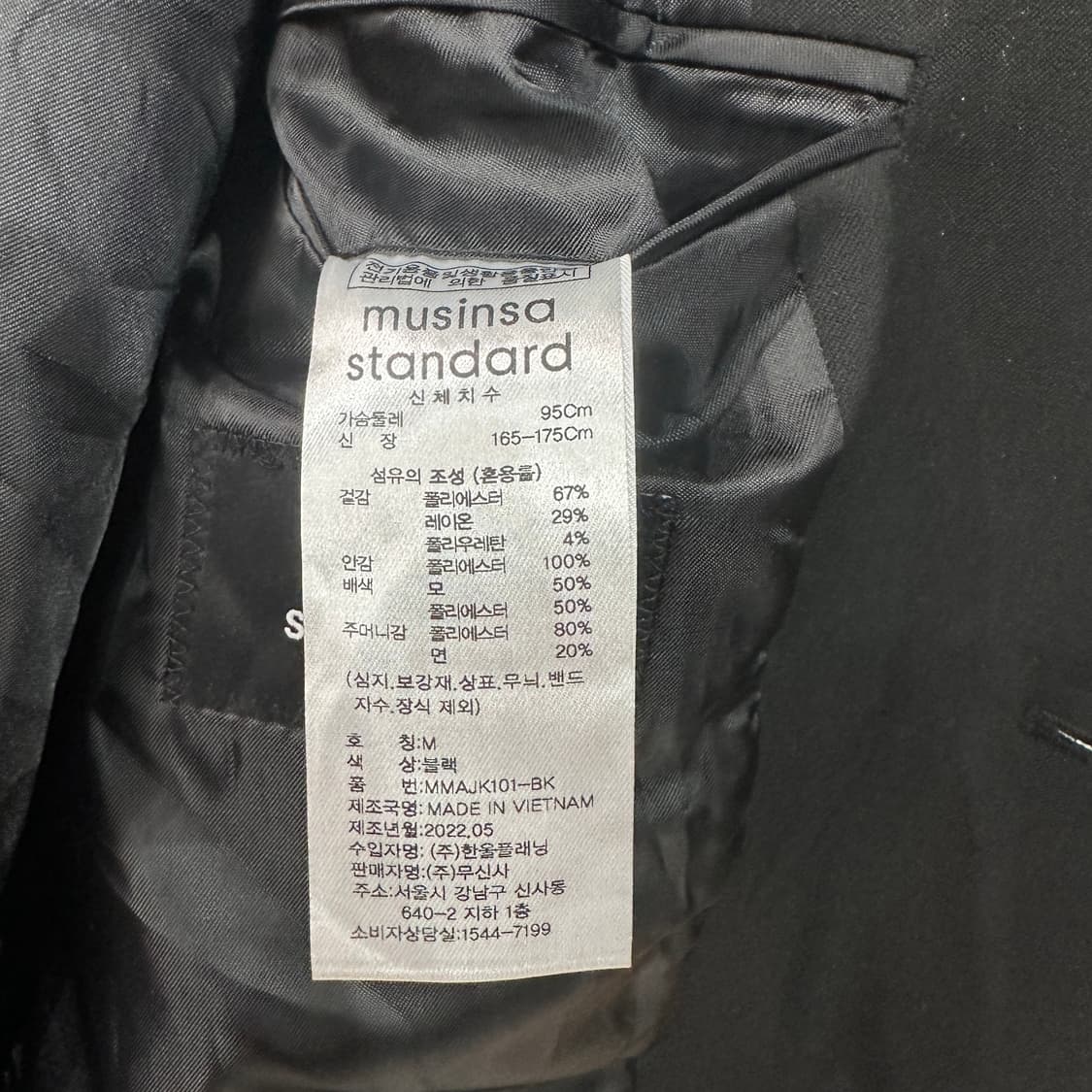 무신사스탠다드 오버핏 블레이저 자켓 M 상품이미지4