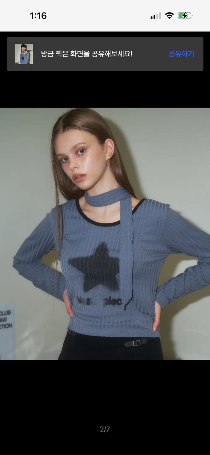 팬시클럽 스텔릿 보트넥 & 스카프 세트 (BLUE)_F23ZB254 상품이미지4