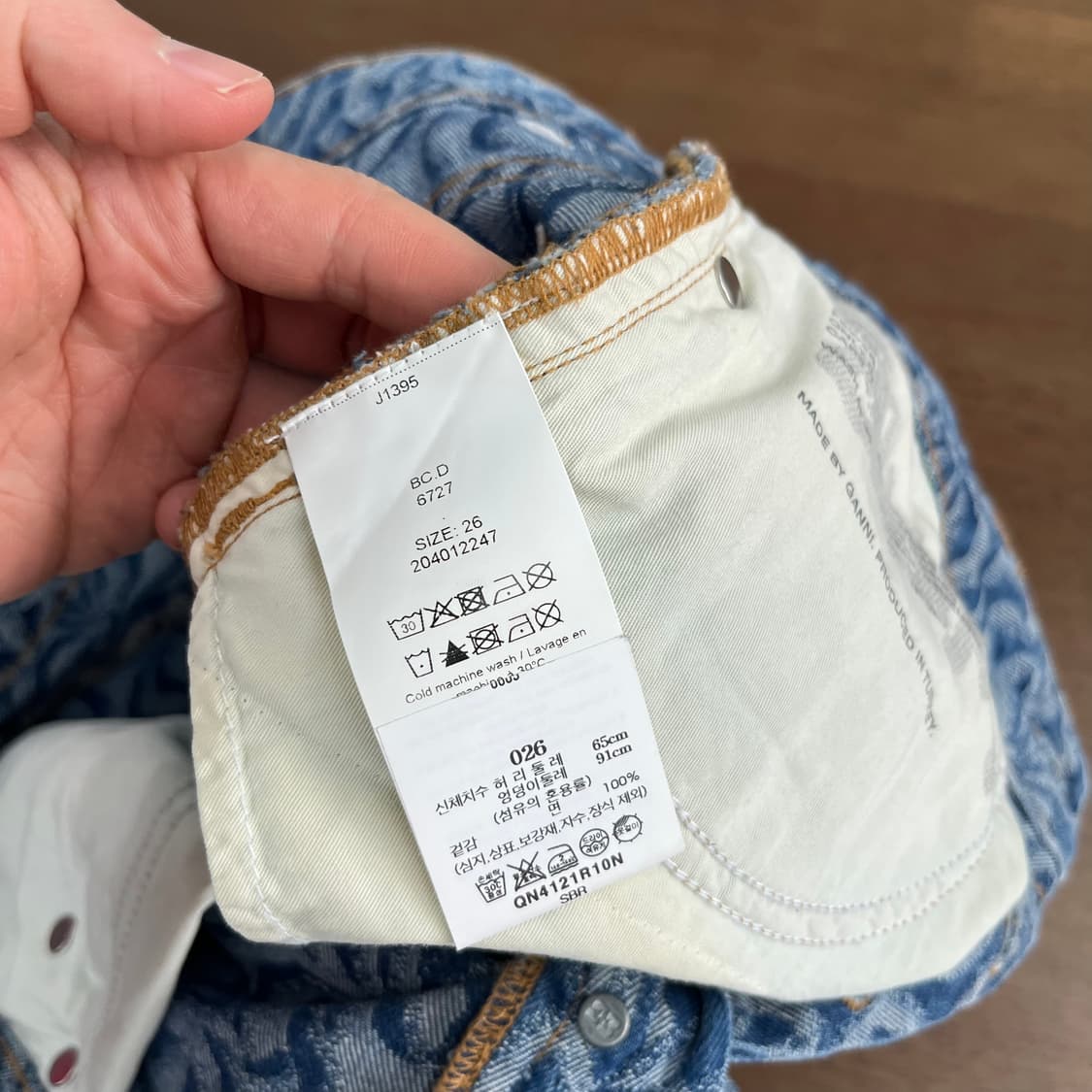 가니 와이드 데님 팬츠 26 상품이미지7