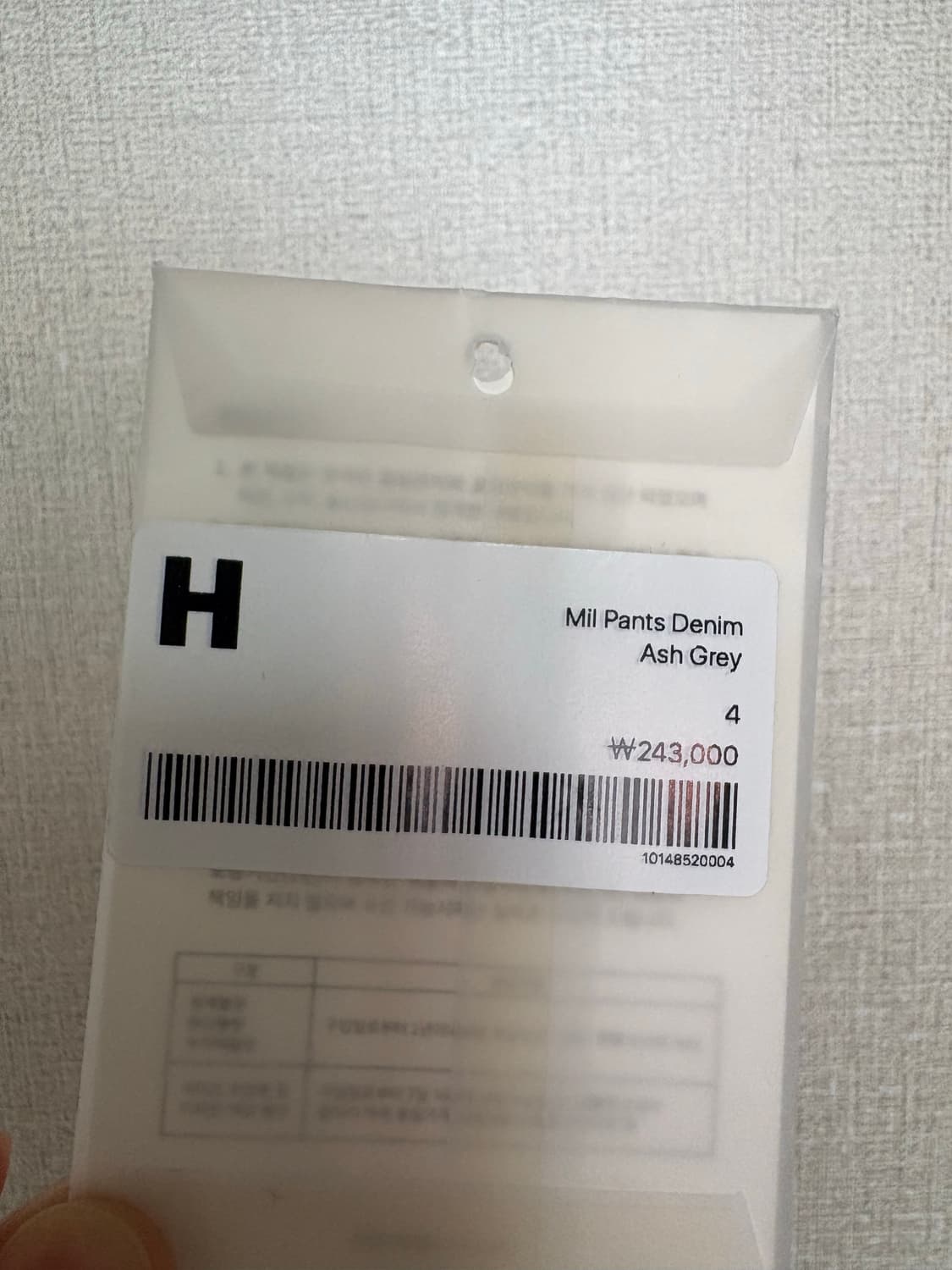 해칭룸 Mil Pants Denim 그레이 4사이즈 상품이미지4