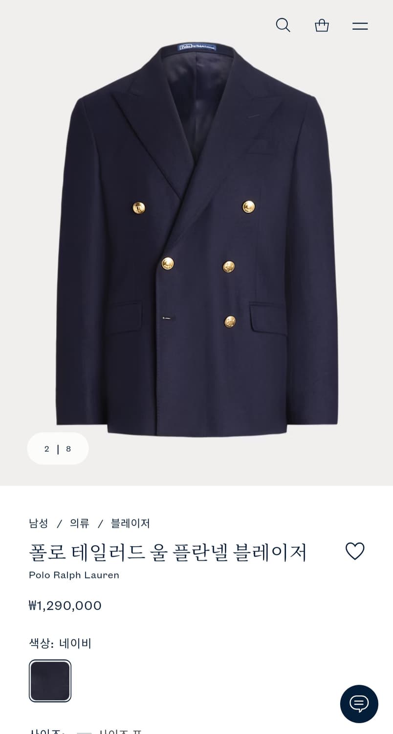 폴로 금장 더블자켓 44R 상품이미지1