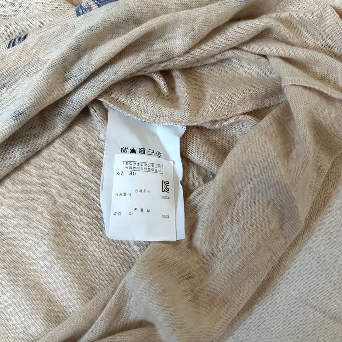 발렌시아가 아카이브 고딕 프린트 반팔 티셔츠 상품이미지5