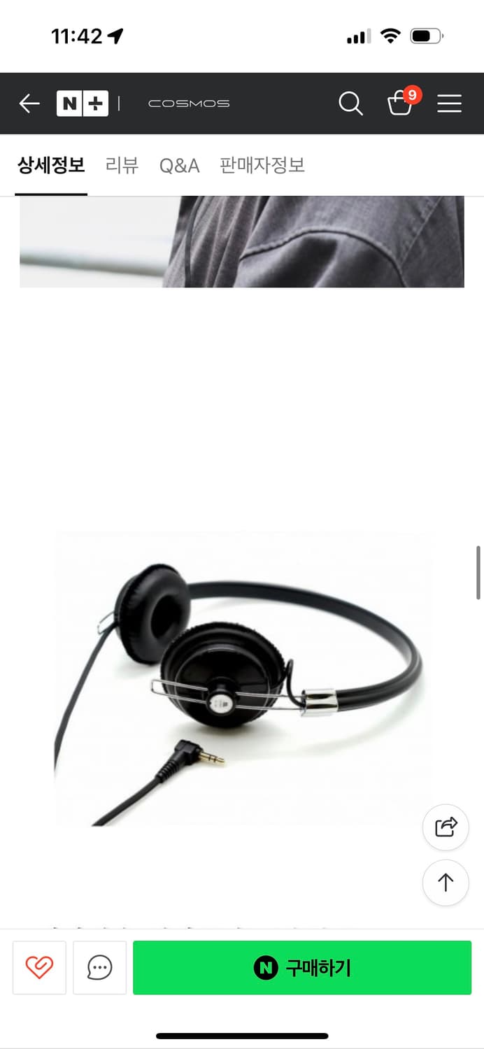 빔즈레코드 헤드셋 아시다복스  상품이미지1