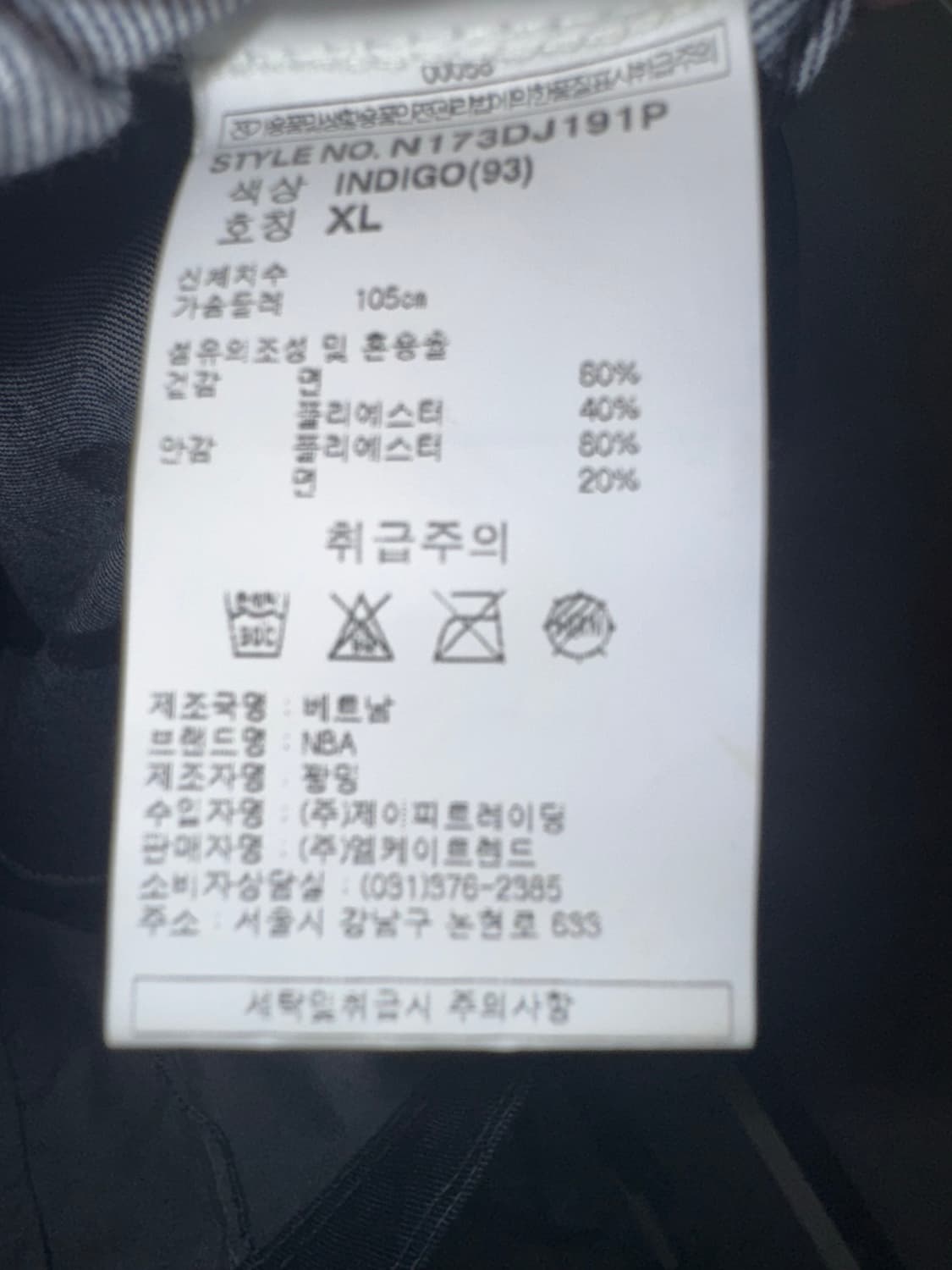 커스텀 데님 자켓 상품이미지3