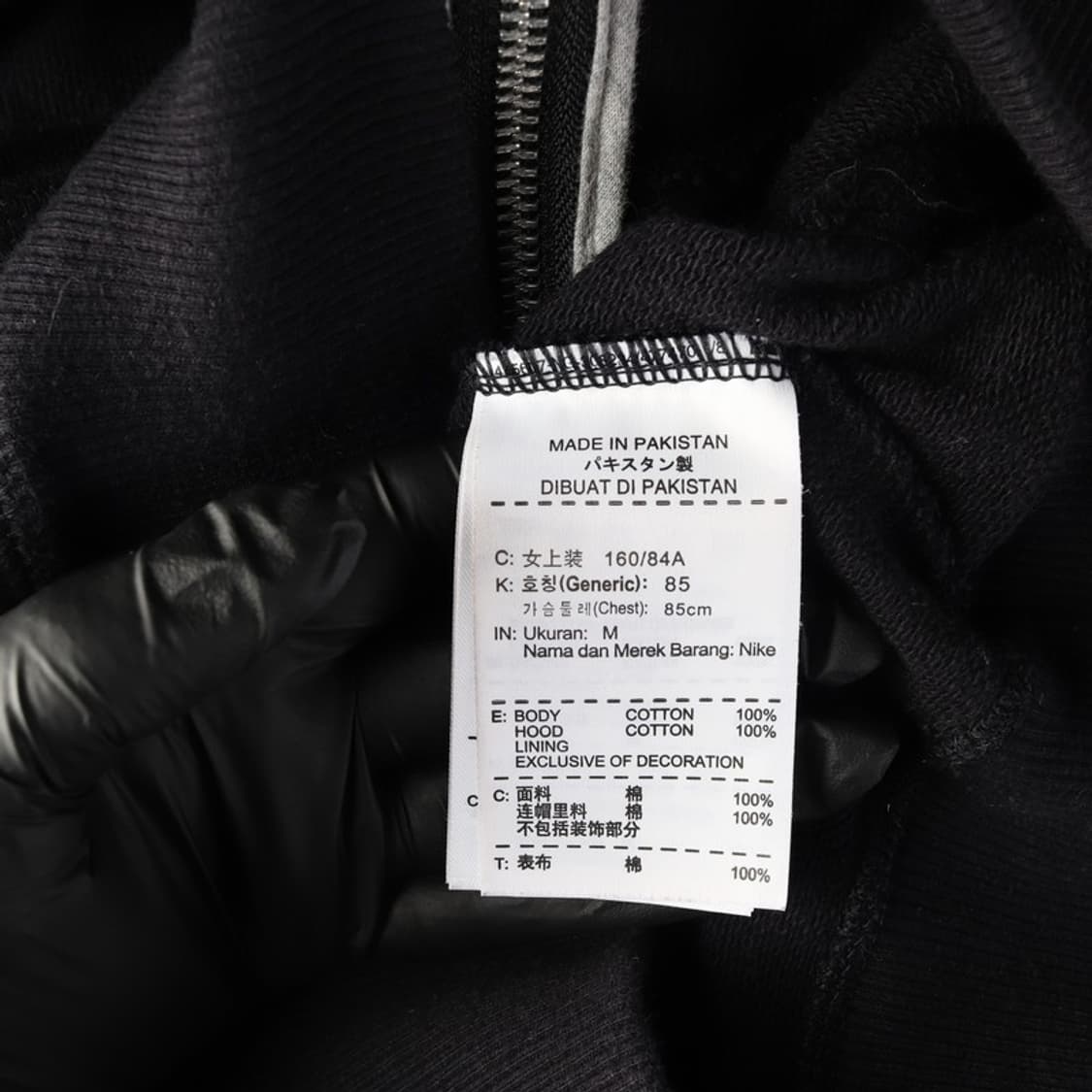 나이키 스우시 블랙 베이직 후드집업 M 상품이미지6