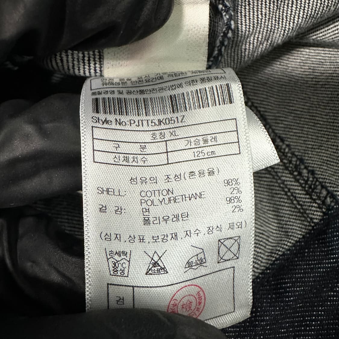 플랙051 청자켓 상품이미지4