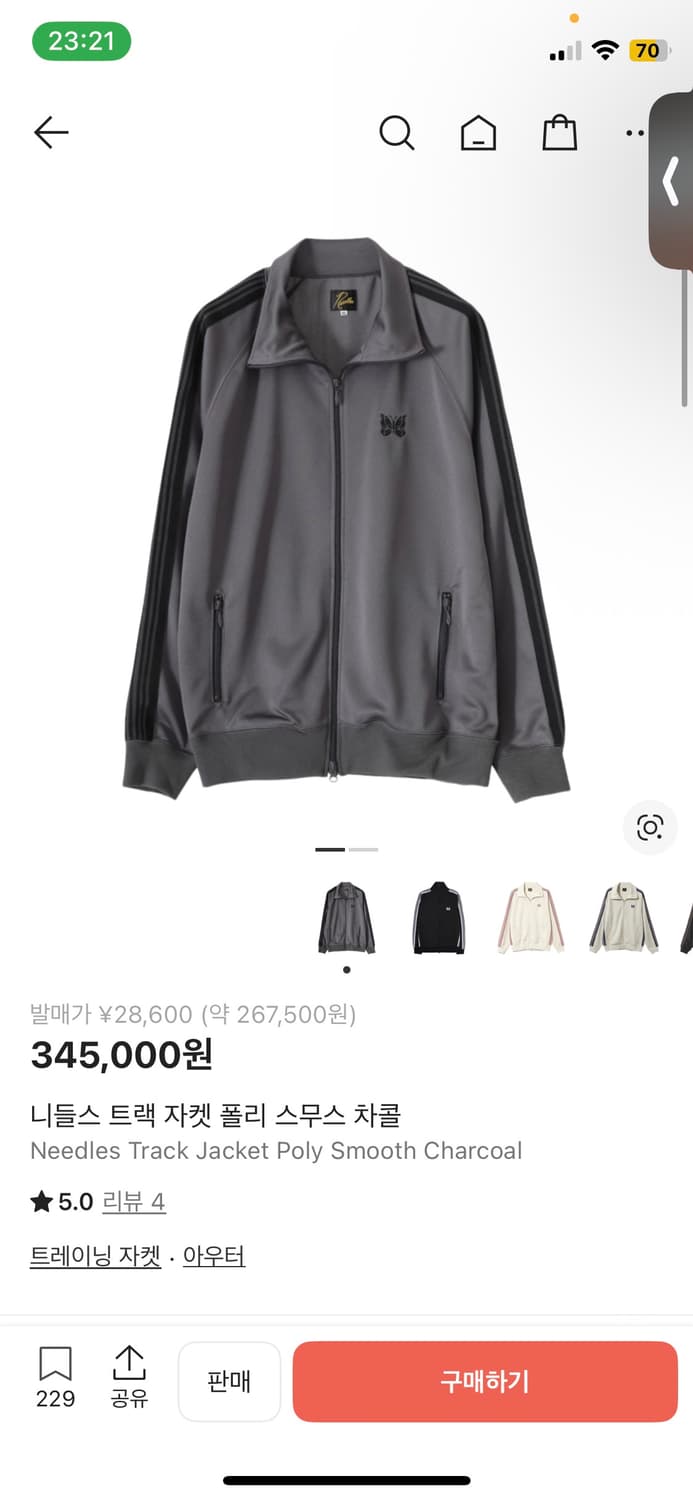 (새상품) 니들스 x beaver 별주 트랙셋업 상품이미지1