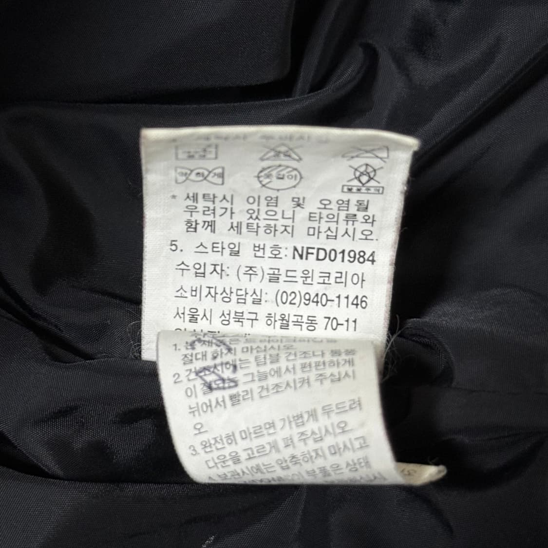 노스페이스 패딩 조끼 여성용 상품이미지8