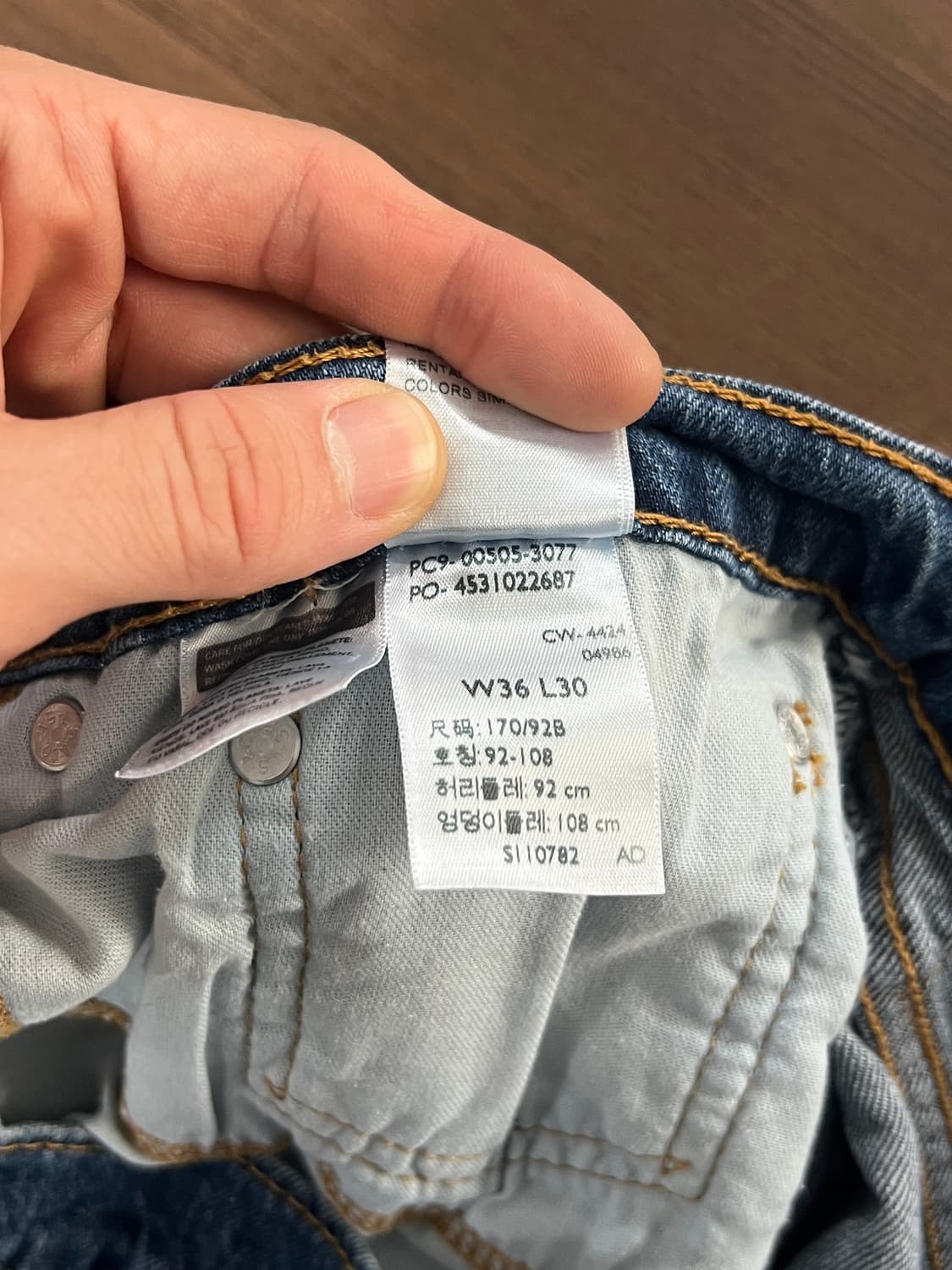 Levis 리바이스 505 레귤러 스트레이트핏 데님 팬츠 상품이미지8