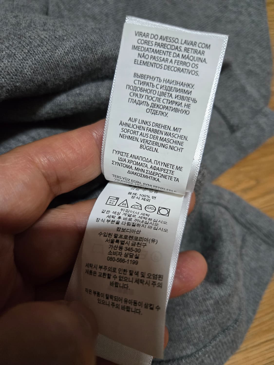 폴로 랄프로렌 신형 큐알인증 정품 남성 하프집업 상품이미지9