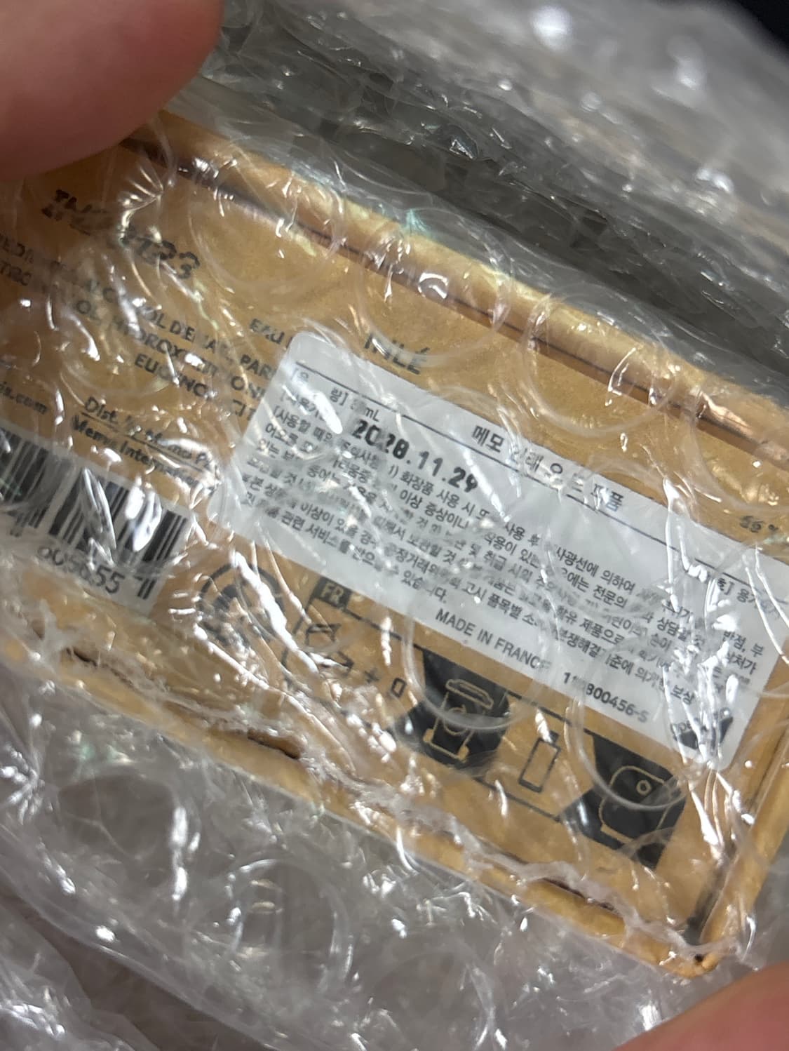 메모 인레 30ml 오드퍼퓸 미개봉 국문택 상품이미지2