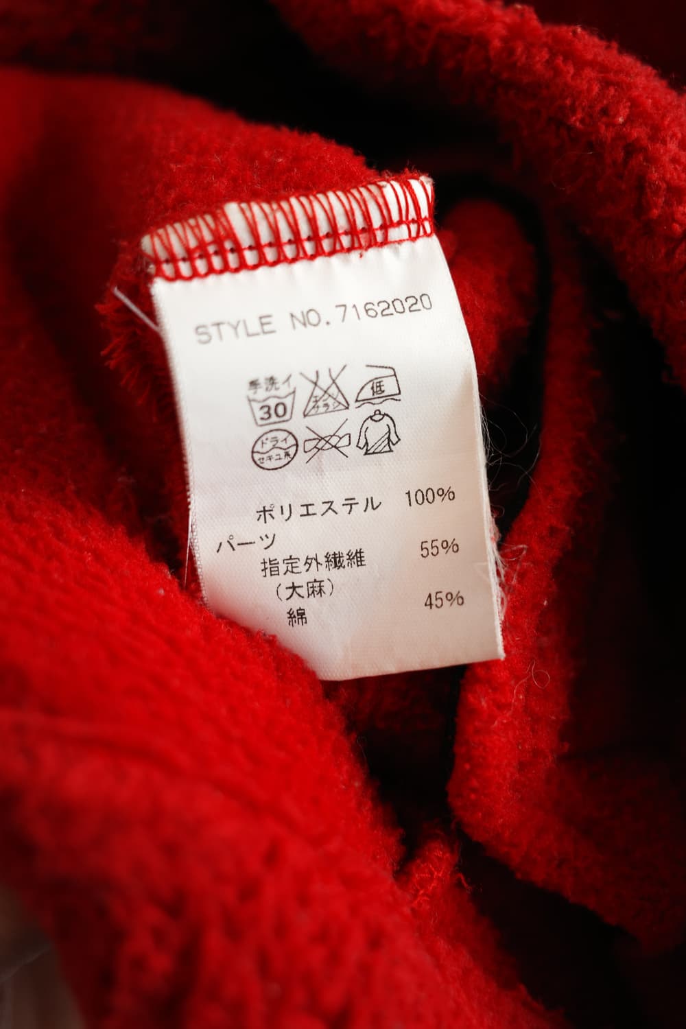 MANASTASH 집업 플리스   상품이미지8