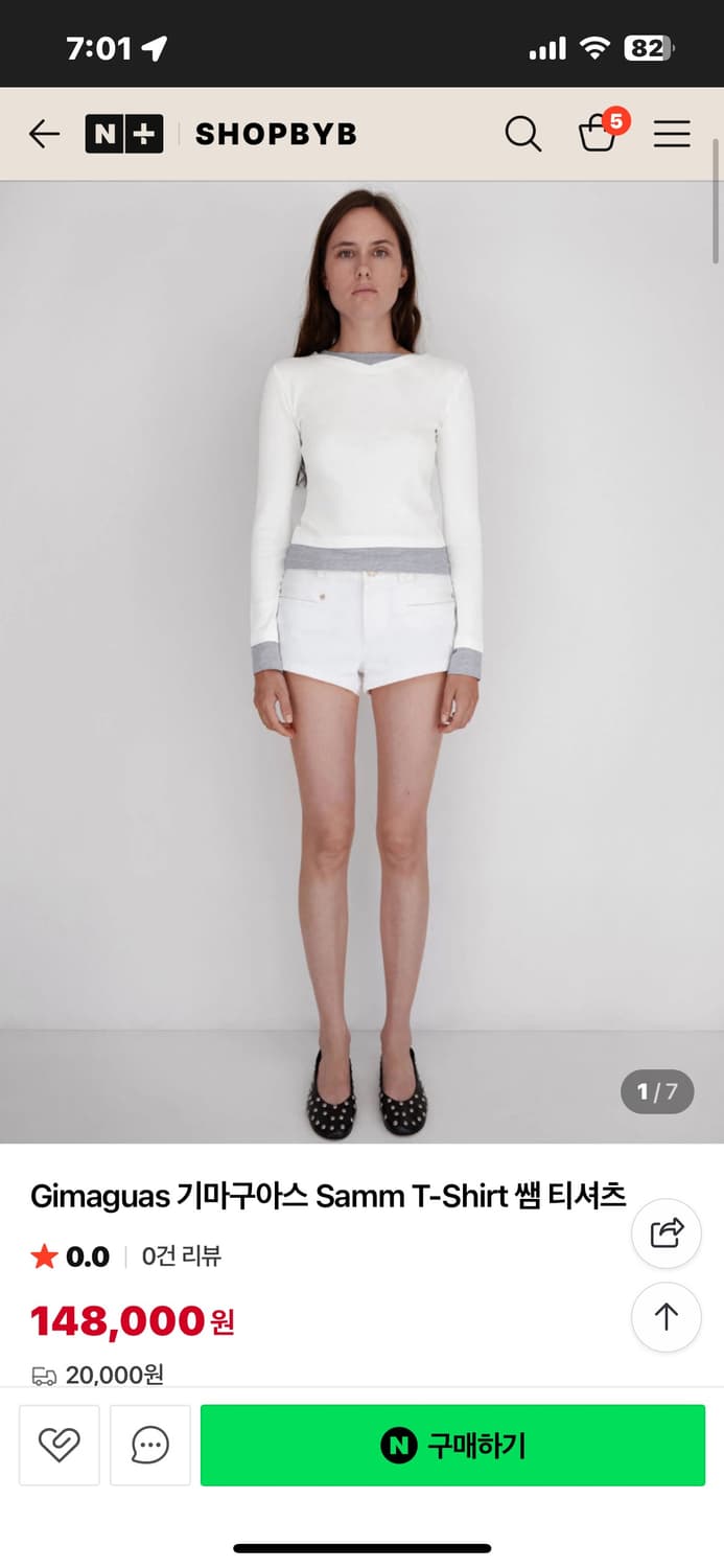 Gimaguas 기마구아스 Samm T-Shirt 쌤 티셔츠 상품이미지1